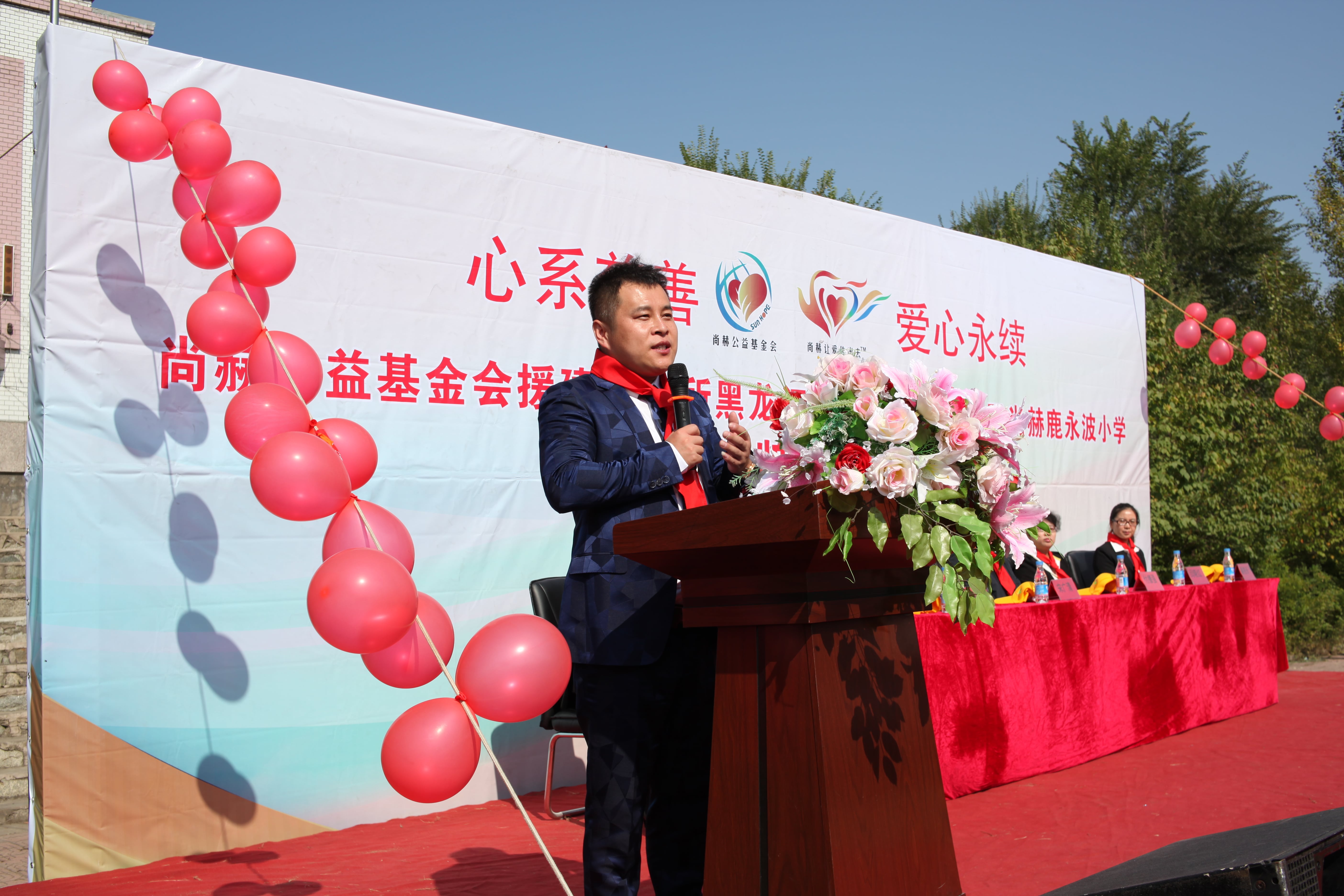 第64所 牡丹江市爱民区1XBET官网鹿永波小学