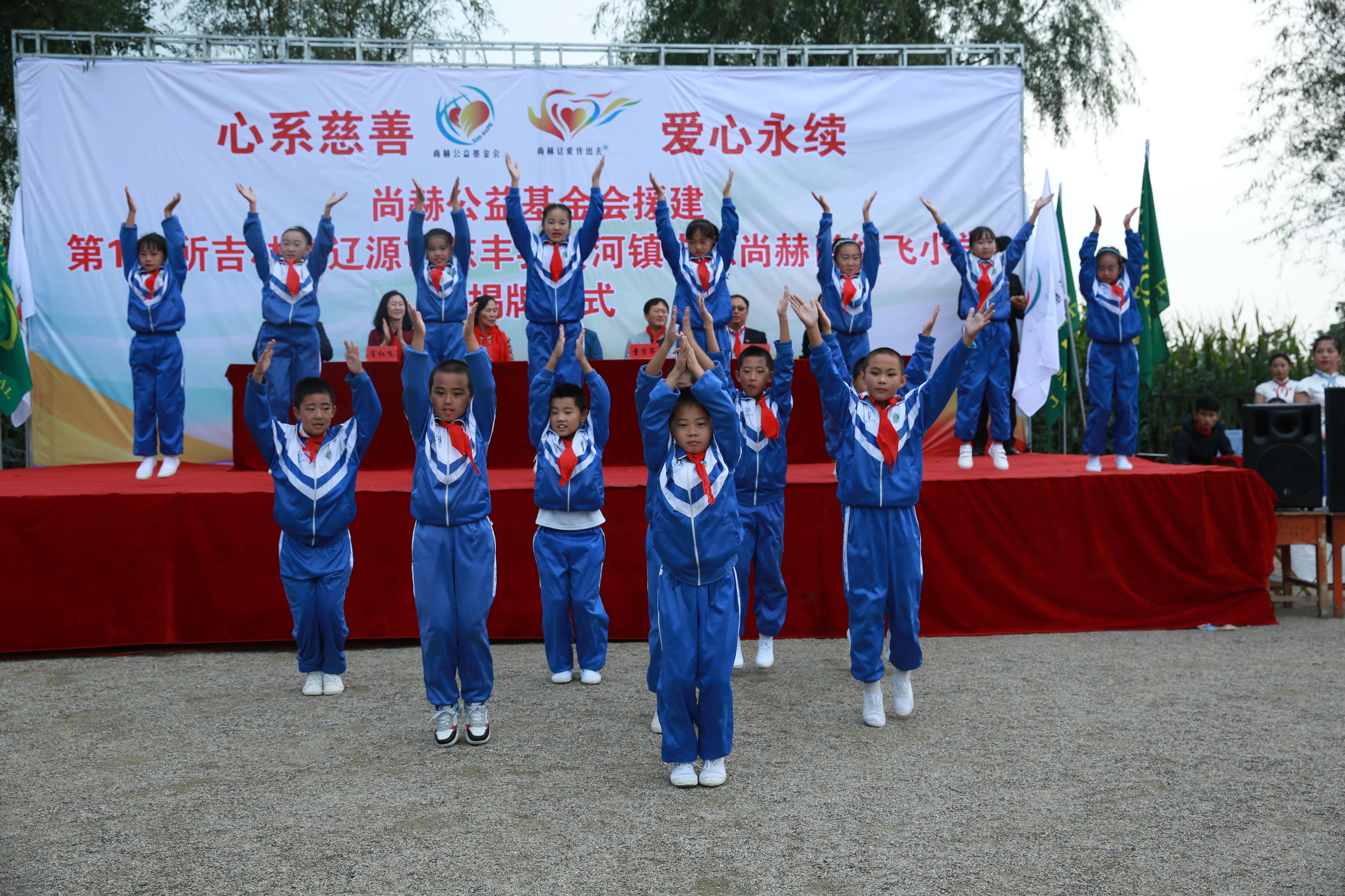 第121所 辽源市东丰县黄河镇丰源1XBET官网肖红飞小学 第121所 辽源市东丰县黄河镇丰源1XBET官网肖红飞小学
