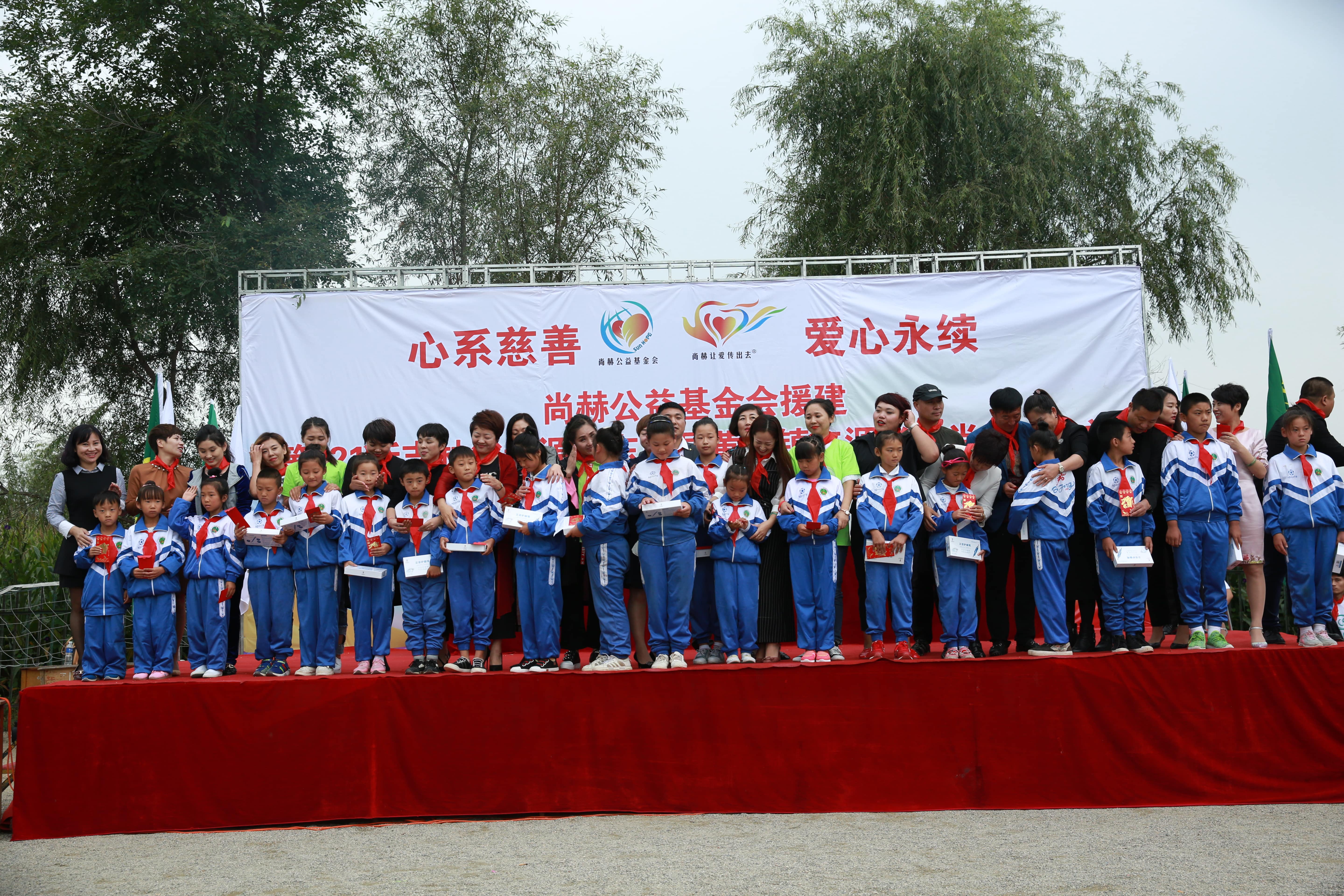 第121所 辽源市东丰县黄河镇丰源1XBET官网肖红飞小学 第121所 辽源市东丰县黄河镇丰源1XBET官网肖红飞小学