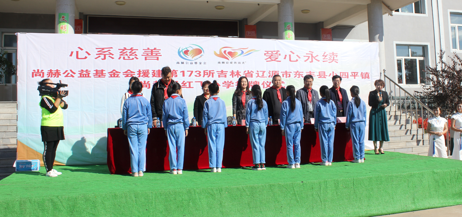 第173所 辽源市东丰县小四平镇1XBET官网肖红飞小学