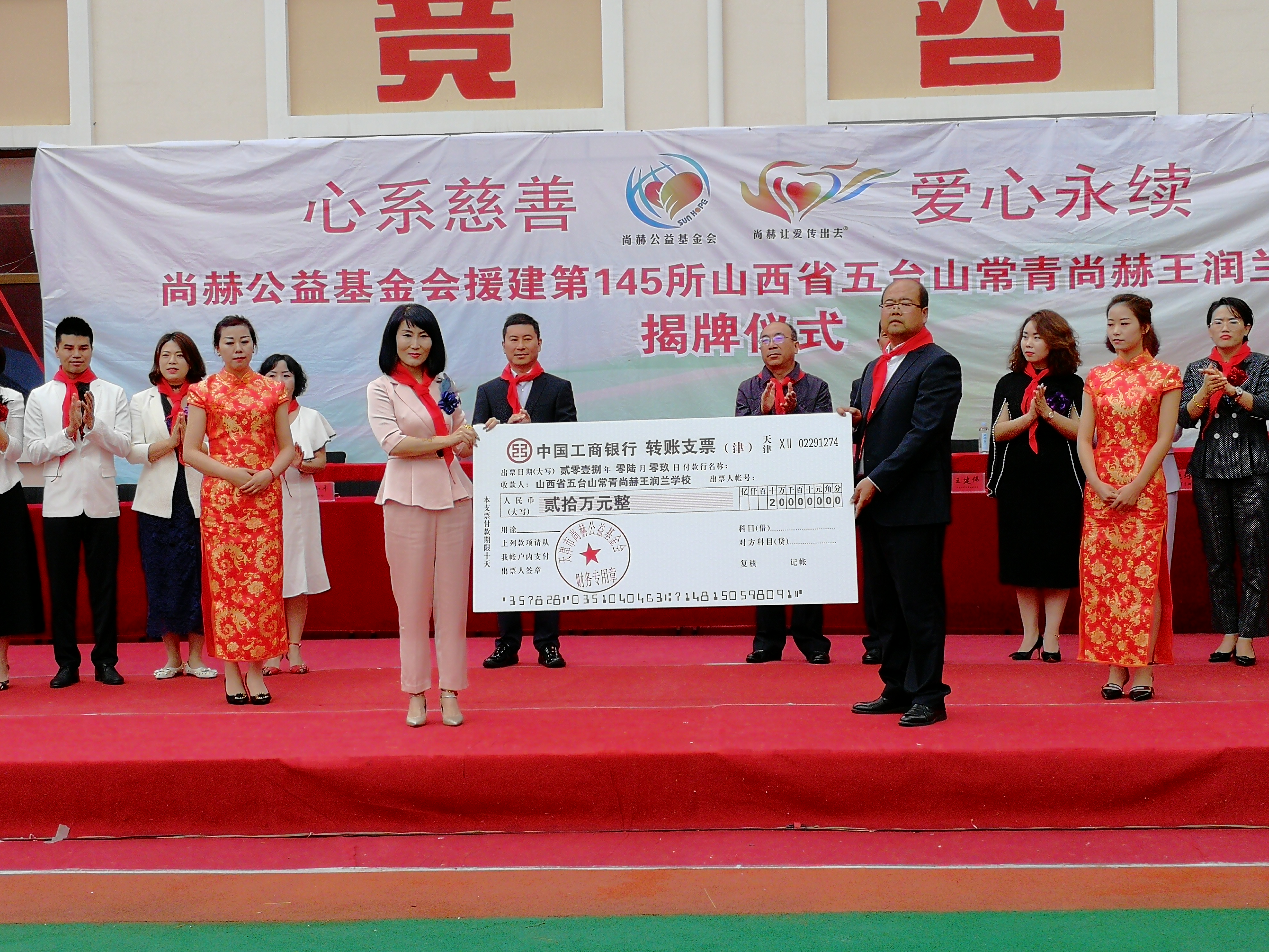 第145所 五台山常青1XBET官网王润兰学校 第145所 五台山常青1XBET官网王润兰学校