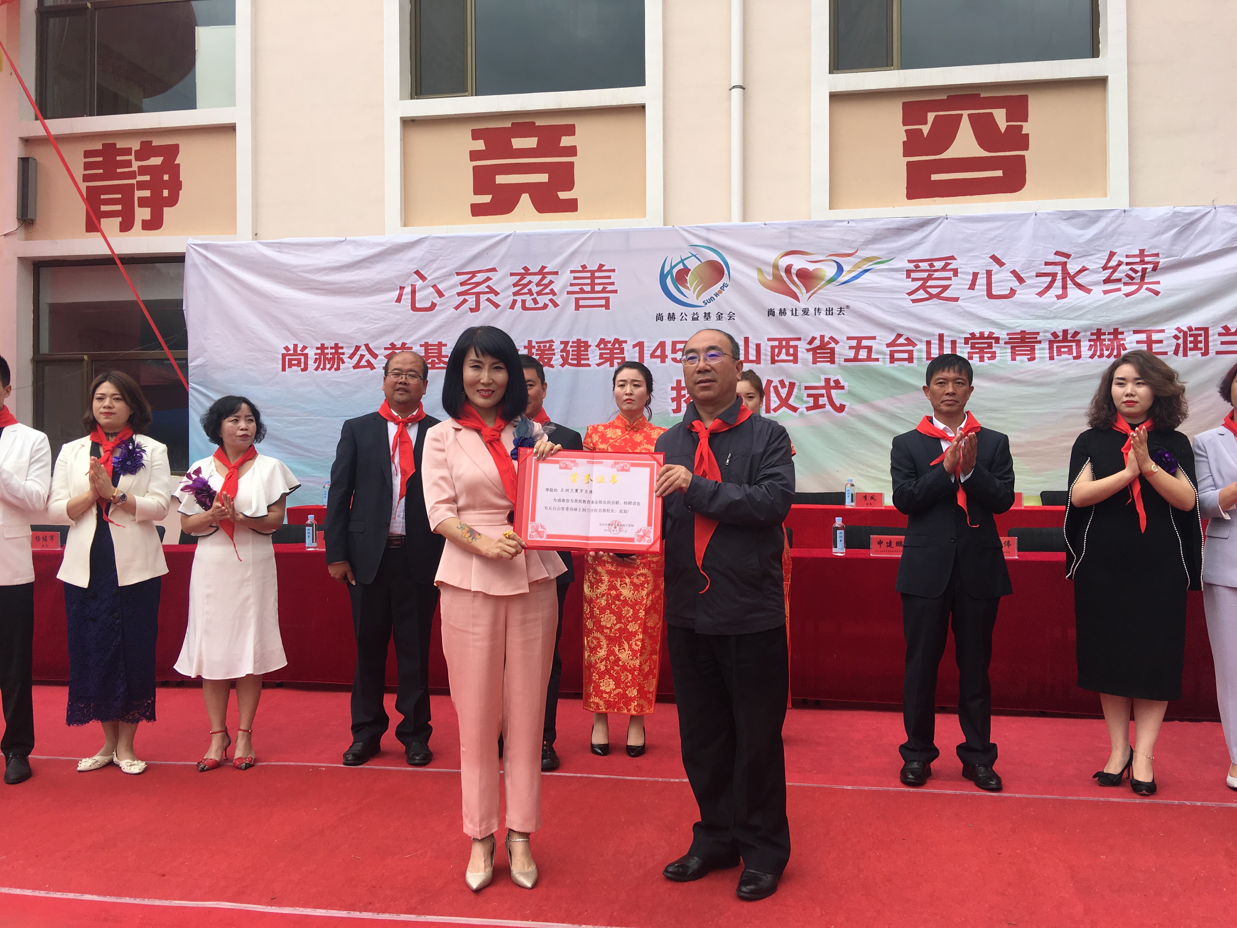 第145所 五台山常青1XBET官网王润兰学校 第145所 五台山常青1XBET官网王润兰学校