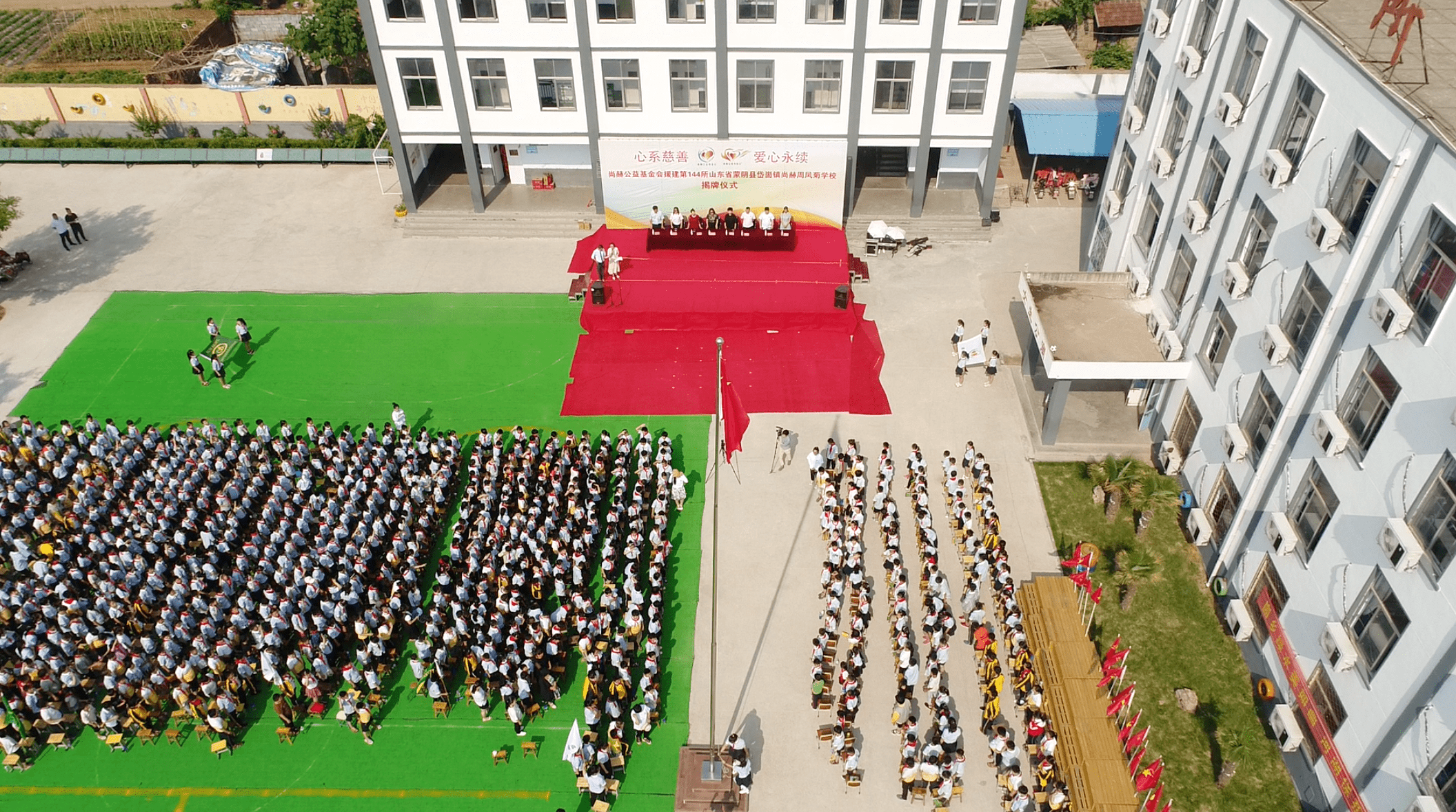 第144所 蒙阴县岱崮镇1XBET官网周凤菊小学 第144所 蒙阴县岱崮镇1XBET官网周凤菊小学