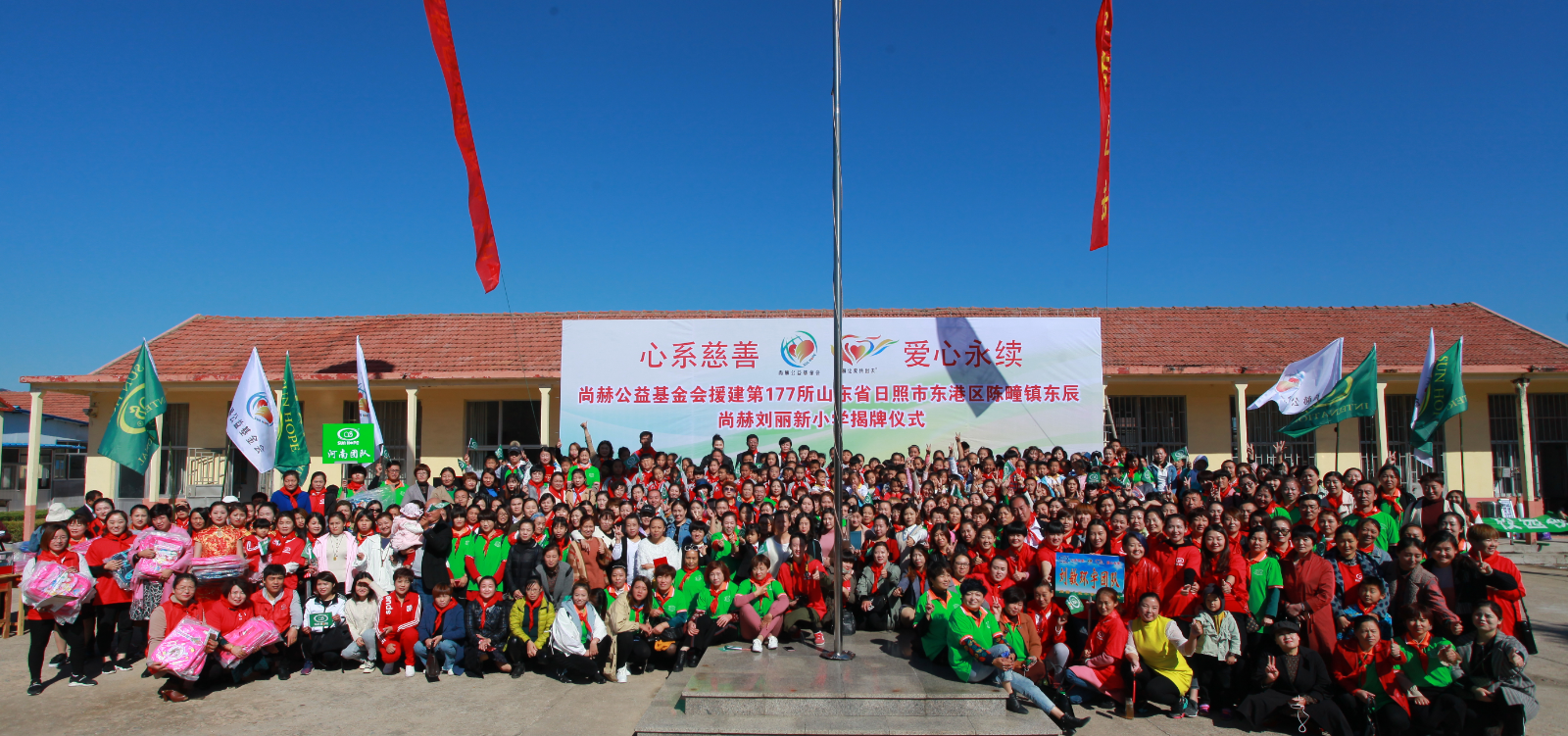 第177所 日照市东港区陈疃镇东辰1XBET官网刘丽新小学