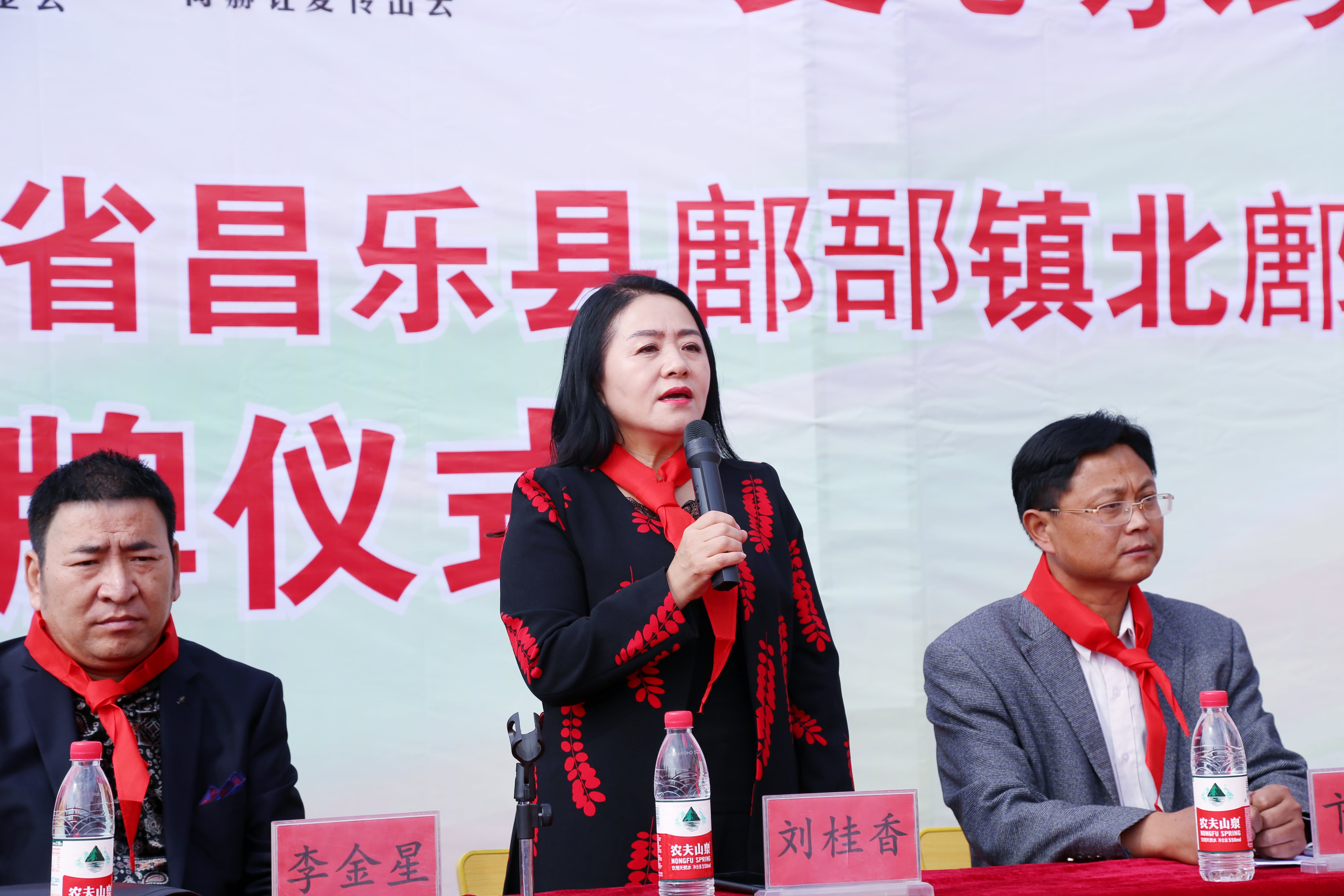 第179所 昌乐县鄌郚镇北鄌郚1XBET官网刘桂香小学
