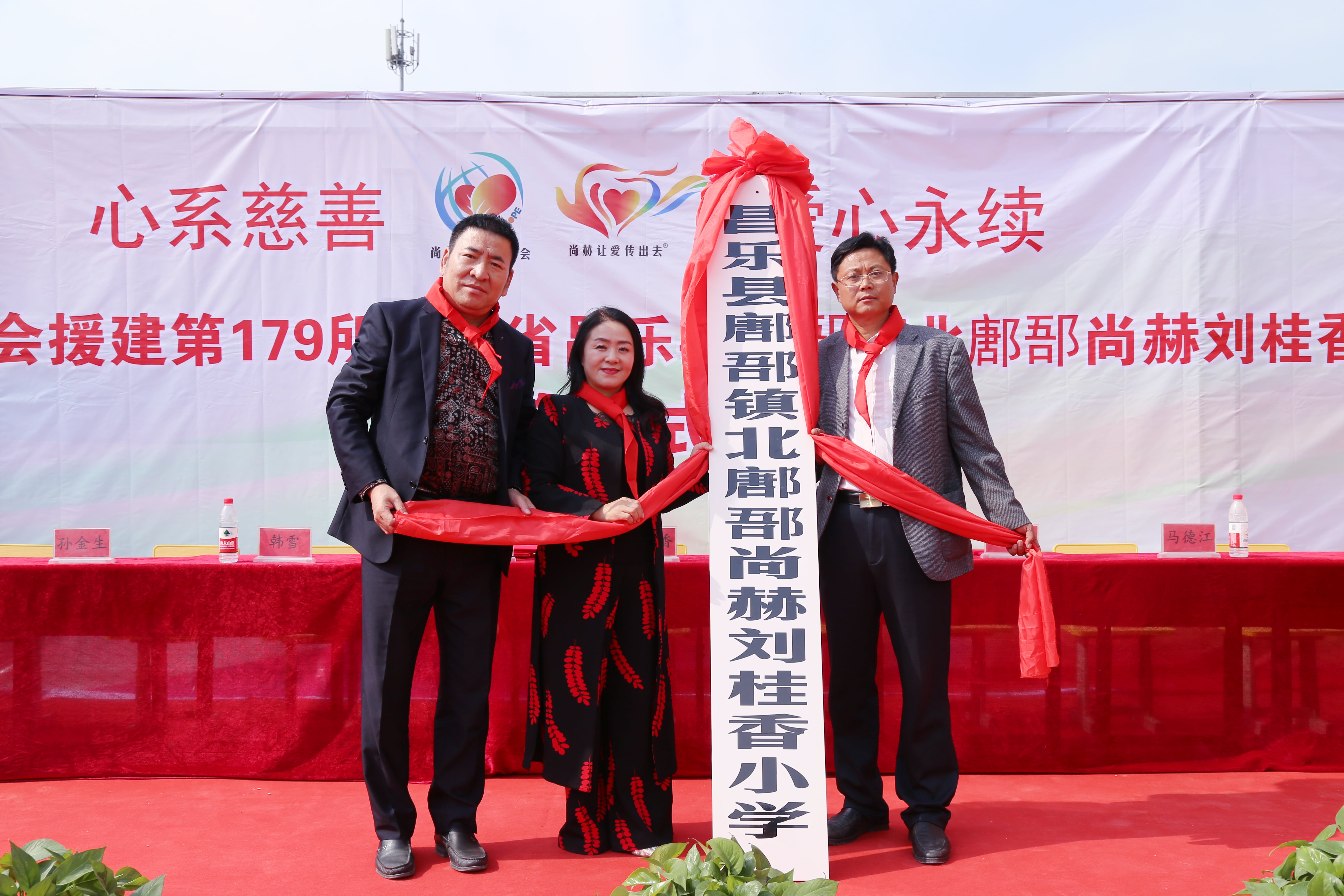 第179所 昌乐县鄌郚镇北鄌郚1XBET官网刘桂香小学
