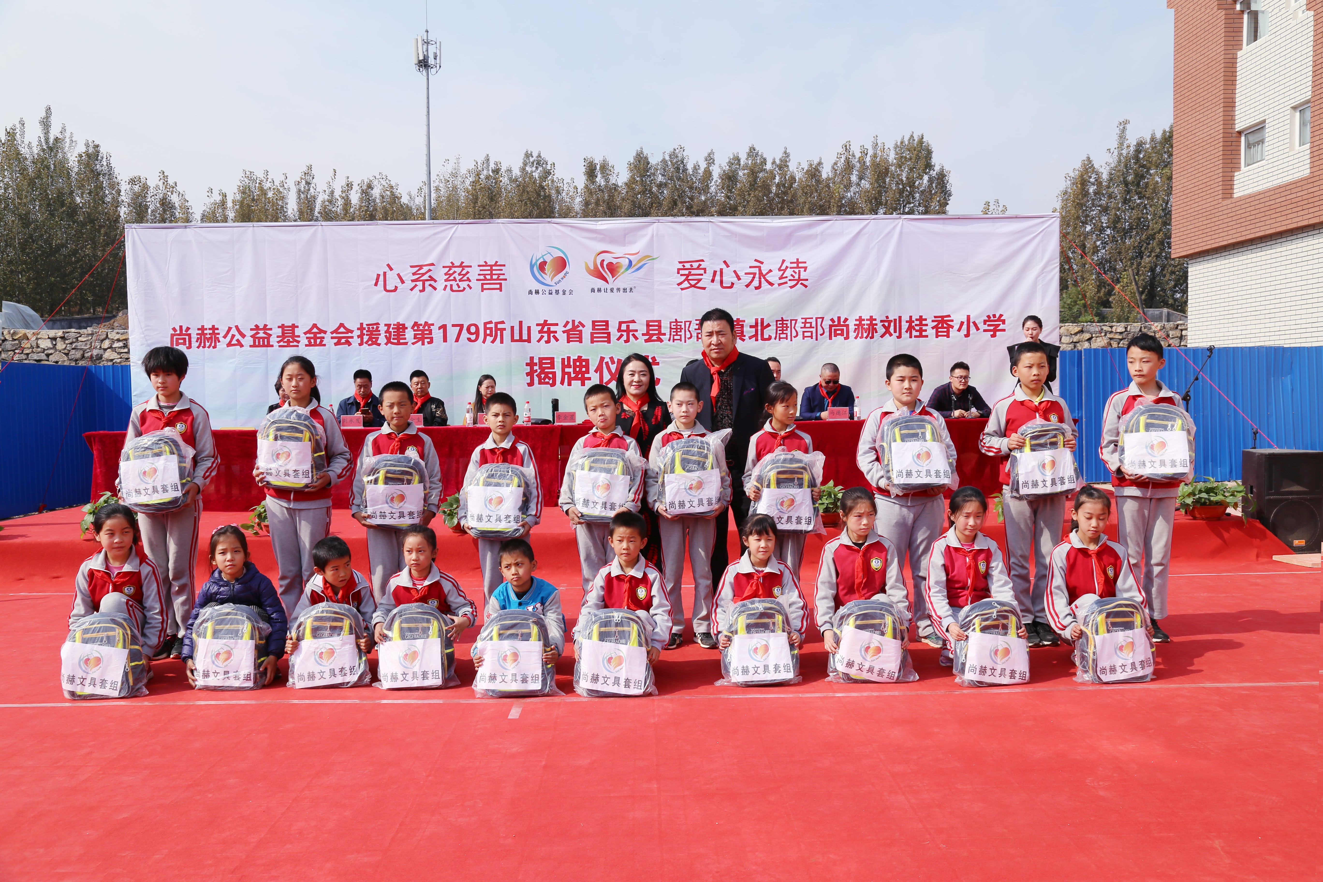 第179所 昌乐县鄌郚镇北鄌郚1XBET官网刘桂香小学