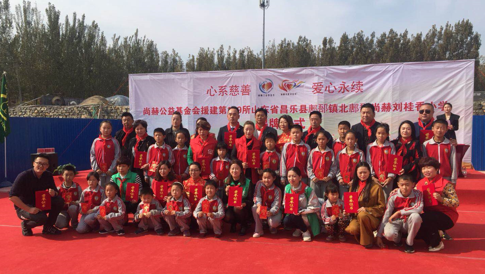 第179所 昌乐县鄌郚镇北鄌郚1XBET官网刘桂香小学