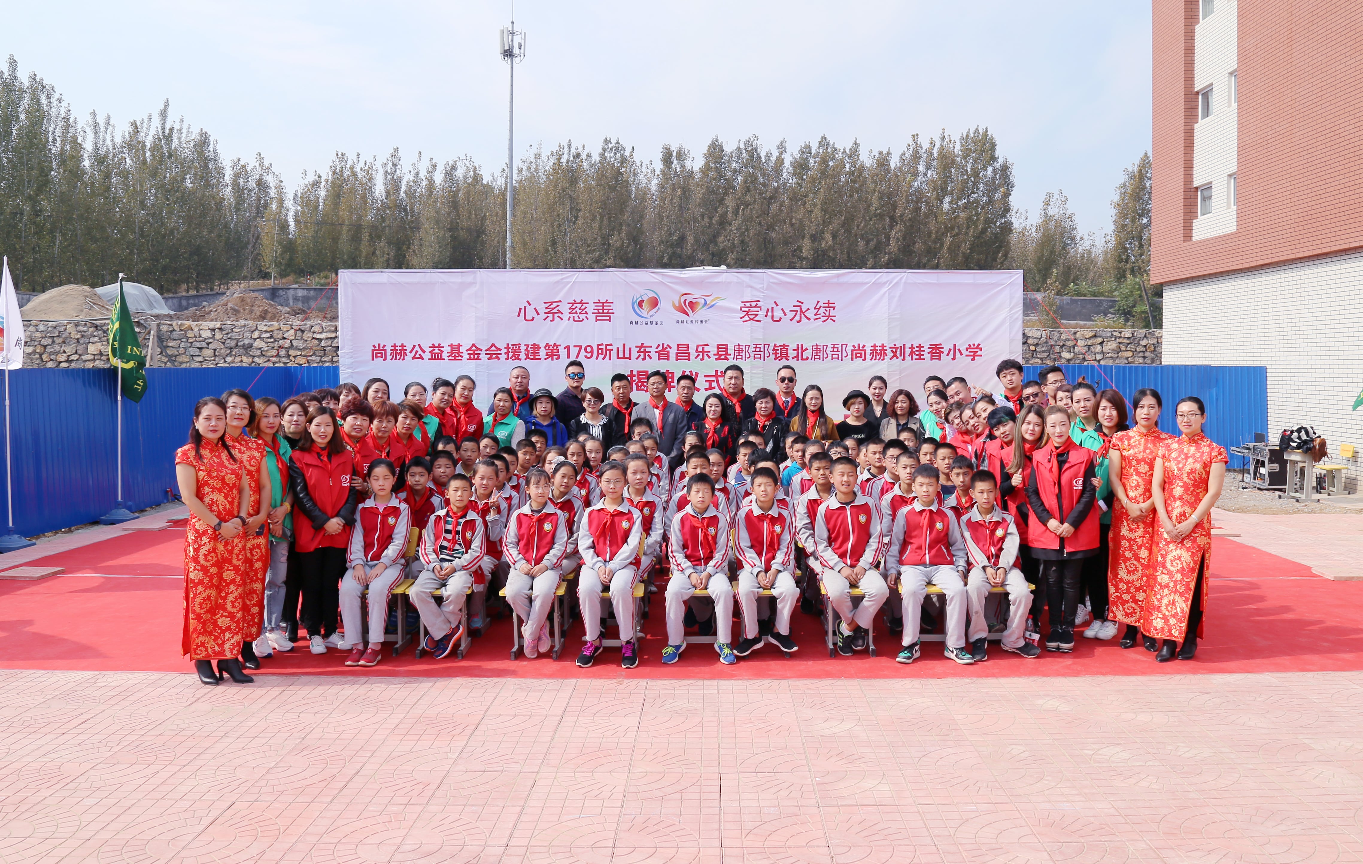 第179所 昌乐县鄌郚镇北鄌郚1XBET官网刘桂香小学