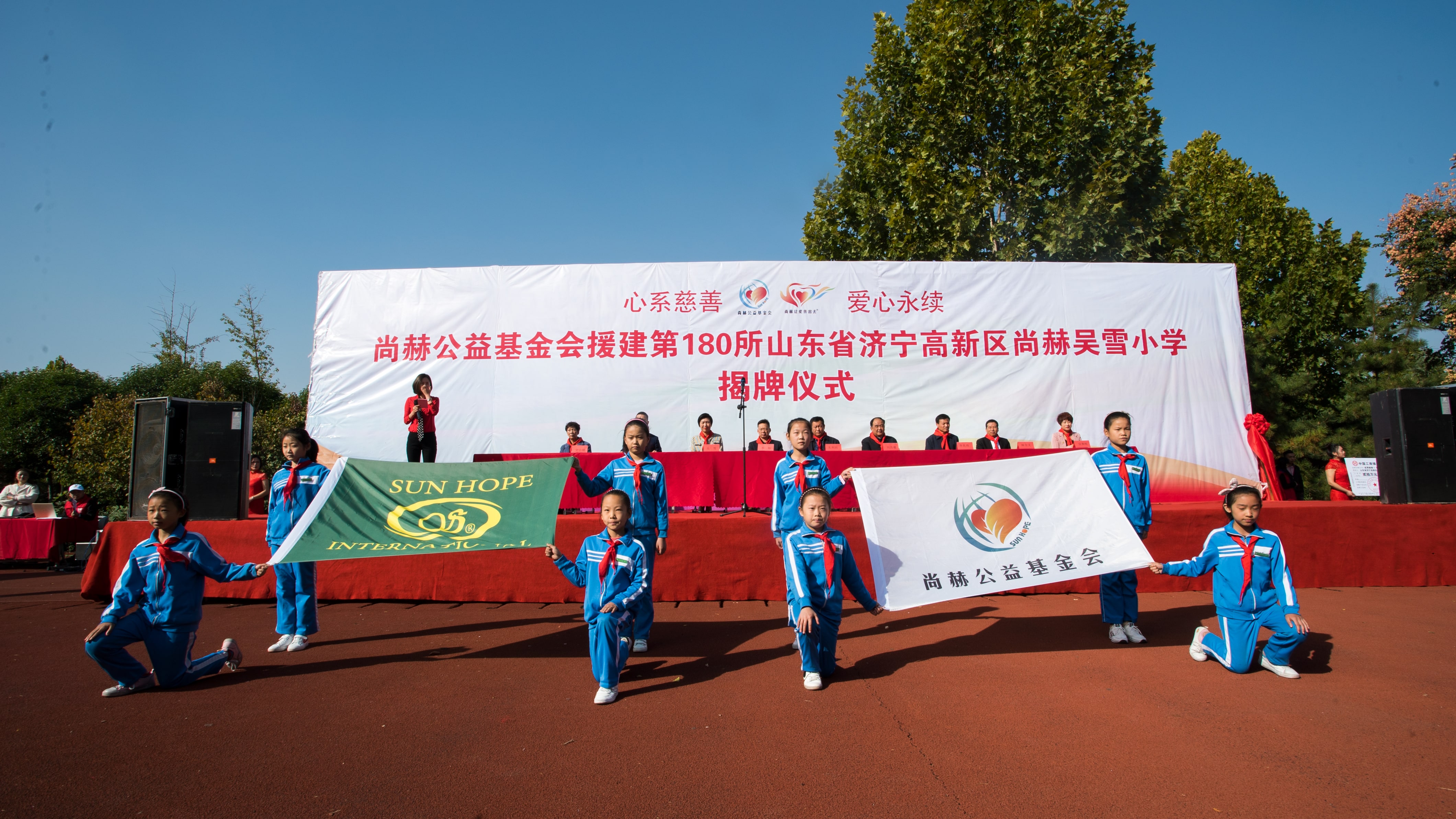 第180所 济宁市高新区1XBET官网吴雪小学 第180所 济宁市高新区1XBET官网吴雪小学