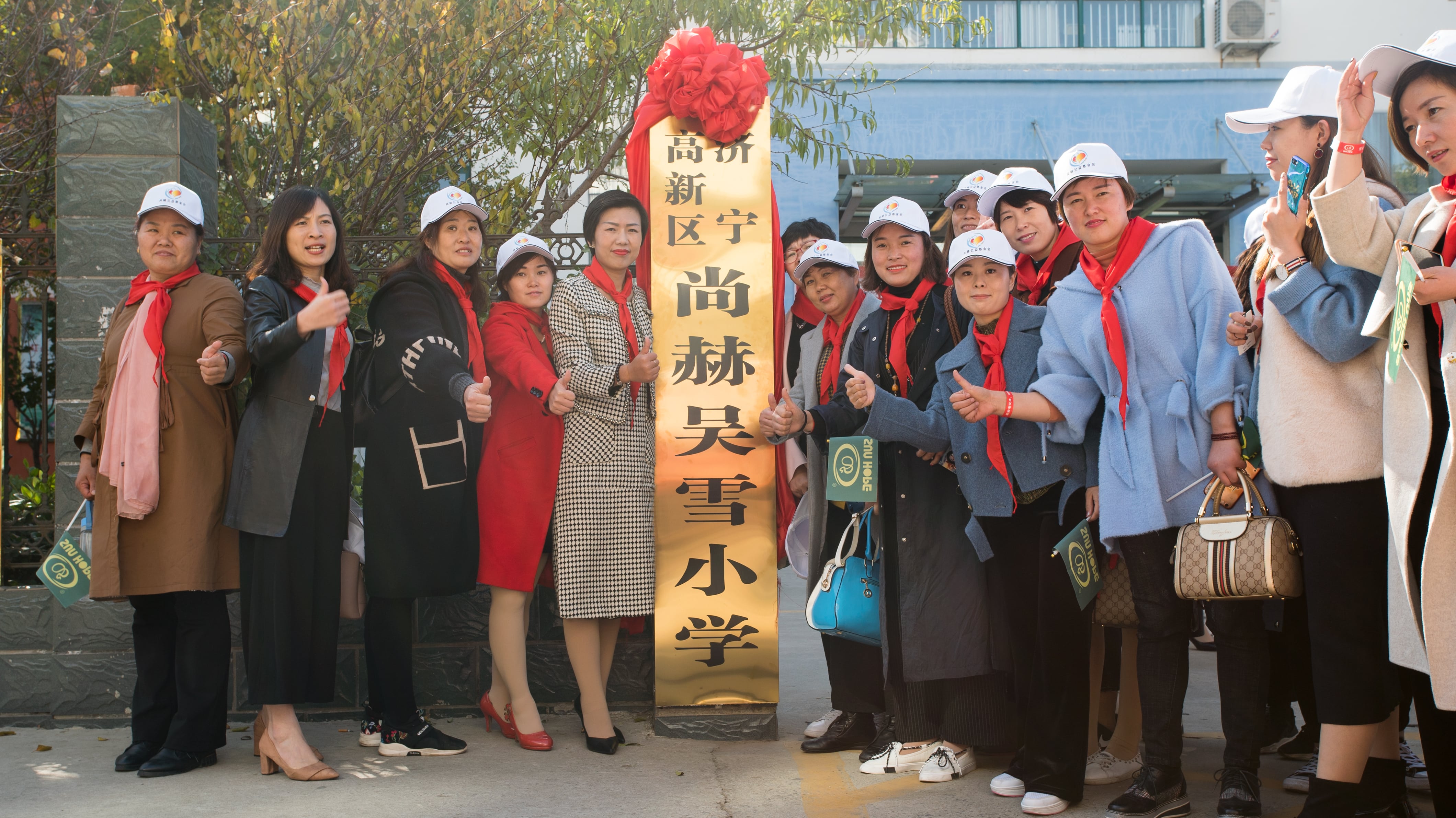 第180所 济宁市高新区1XBET官网吴雪小学 第180所 济宁市高新区1XBET官网吴雪小学