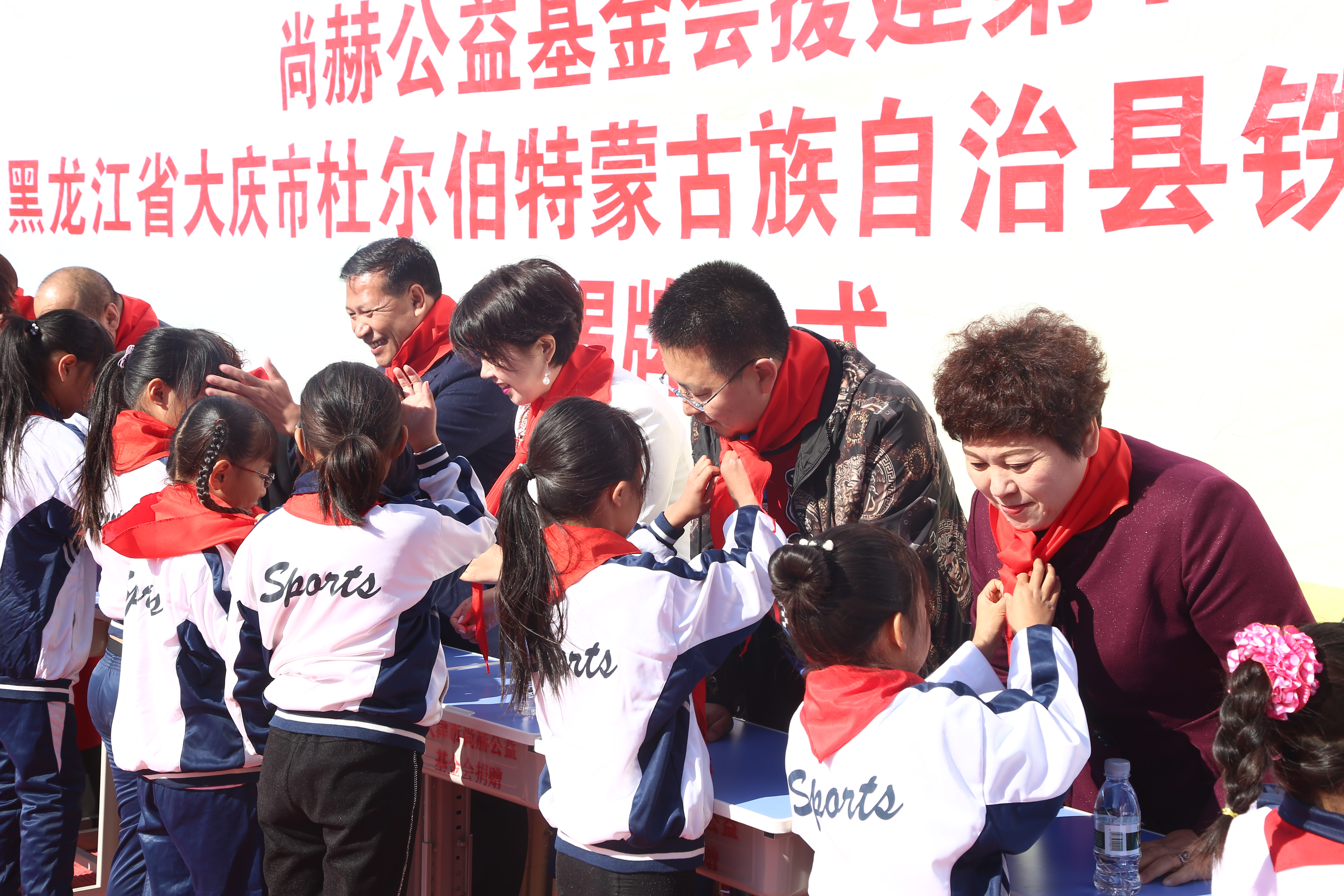 第194所 杜尔伯特蒙古族自治县铁东1XBET官网徐超小学
