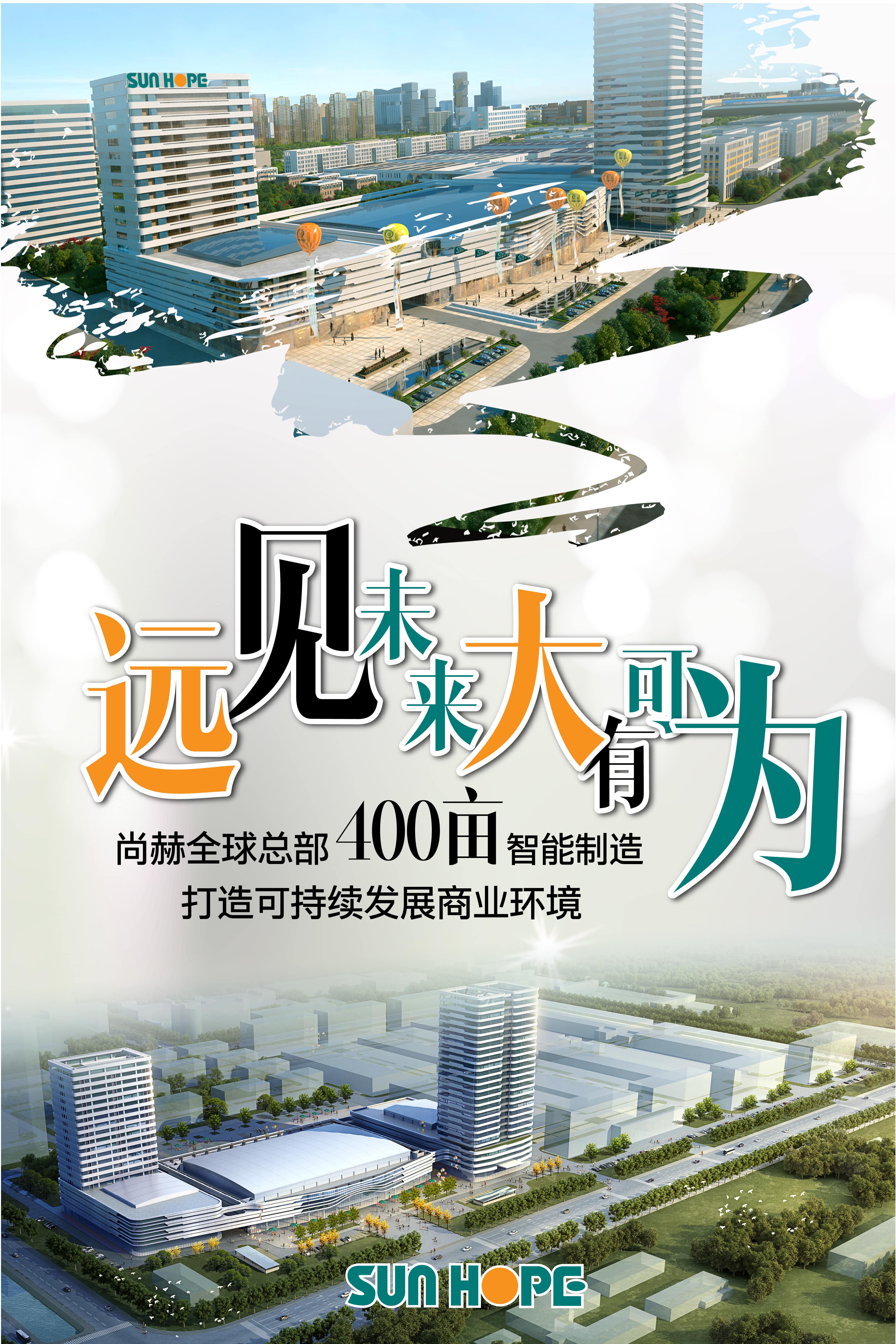 1XBET官网全球总部海报
