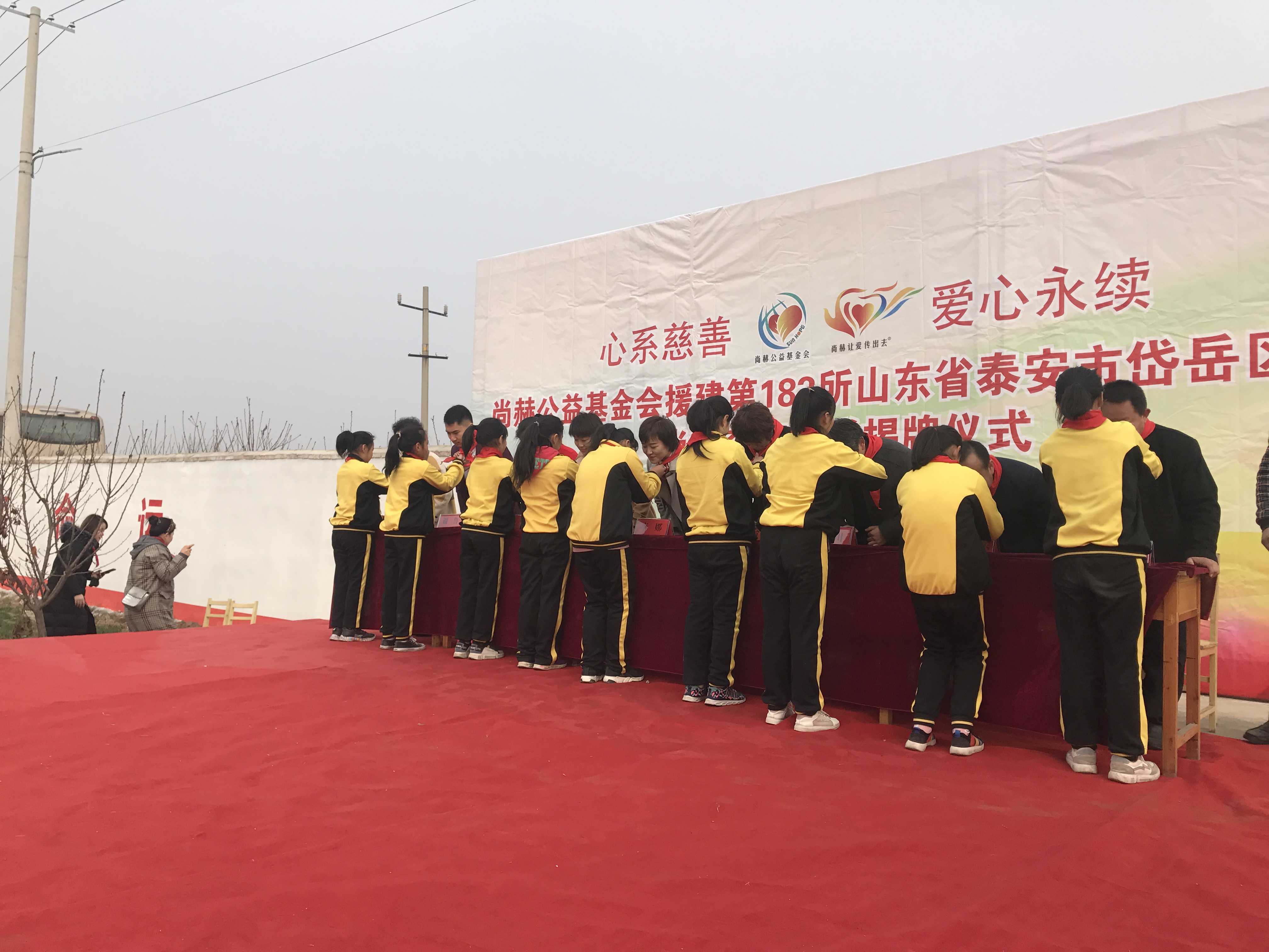 第183所 泰安市岱岳区良庄镇1XBET官网李娜小学 第183所 泰安市岱岳区良庄镇1XBET官网李娜小学