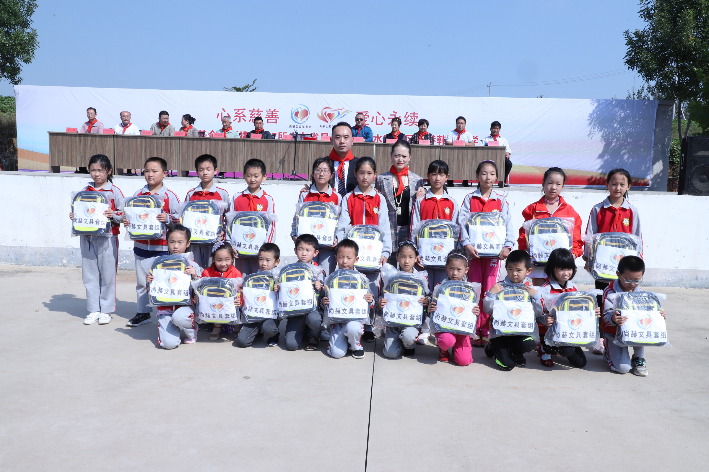 第167所 昌乐县高崖水库库区1XBET官网韩雪小学