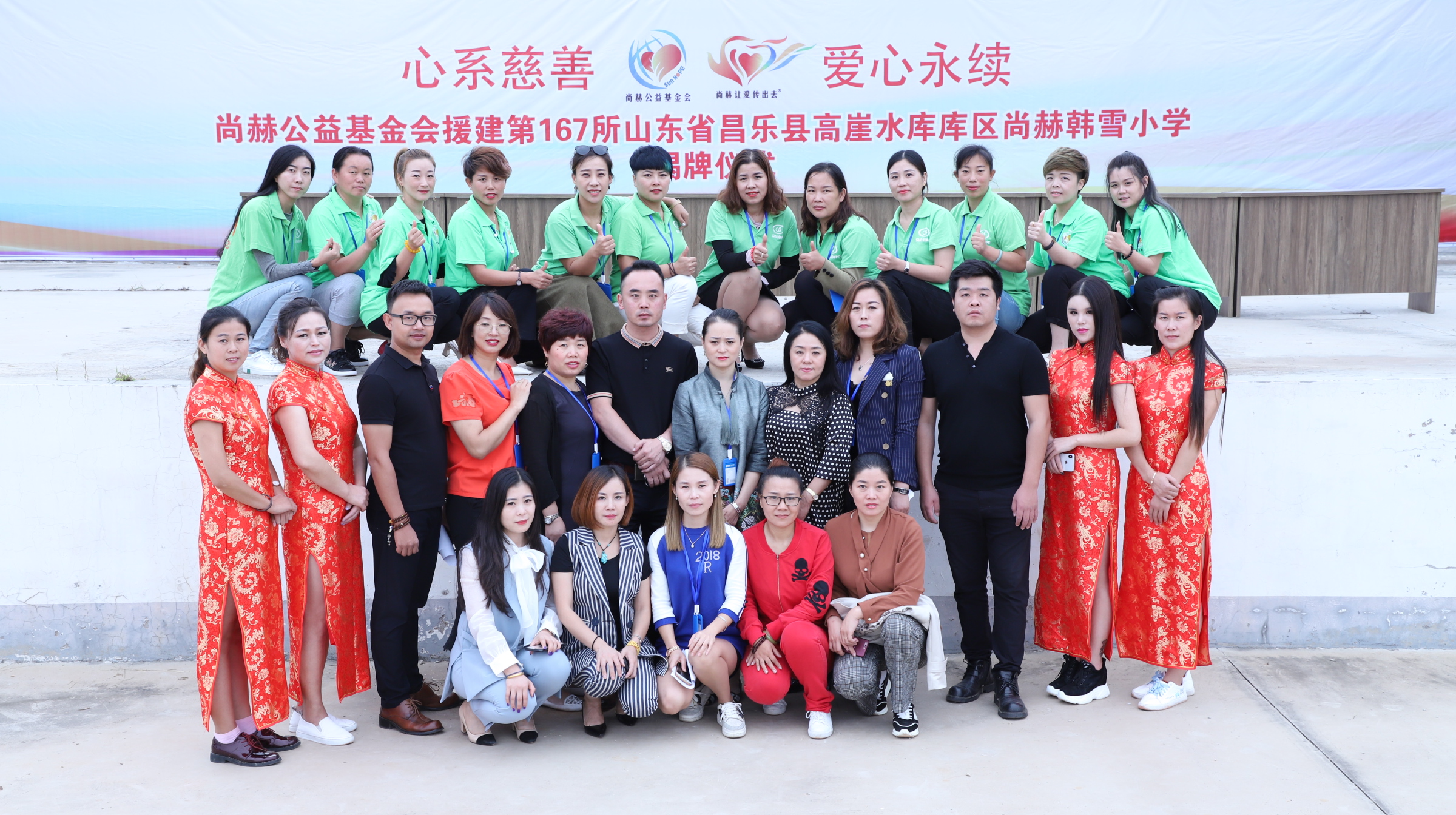 第167所 昌乐县高崖水库库区1XBET官网韩雪小学