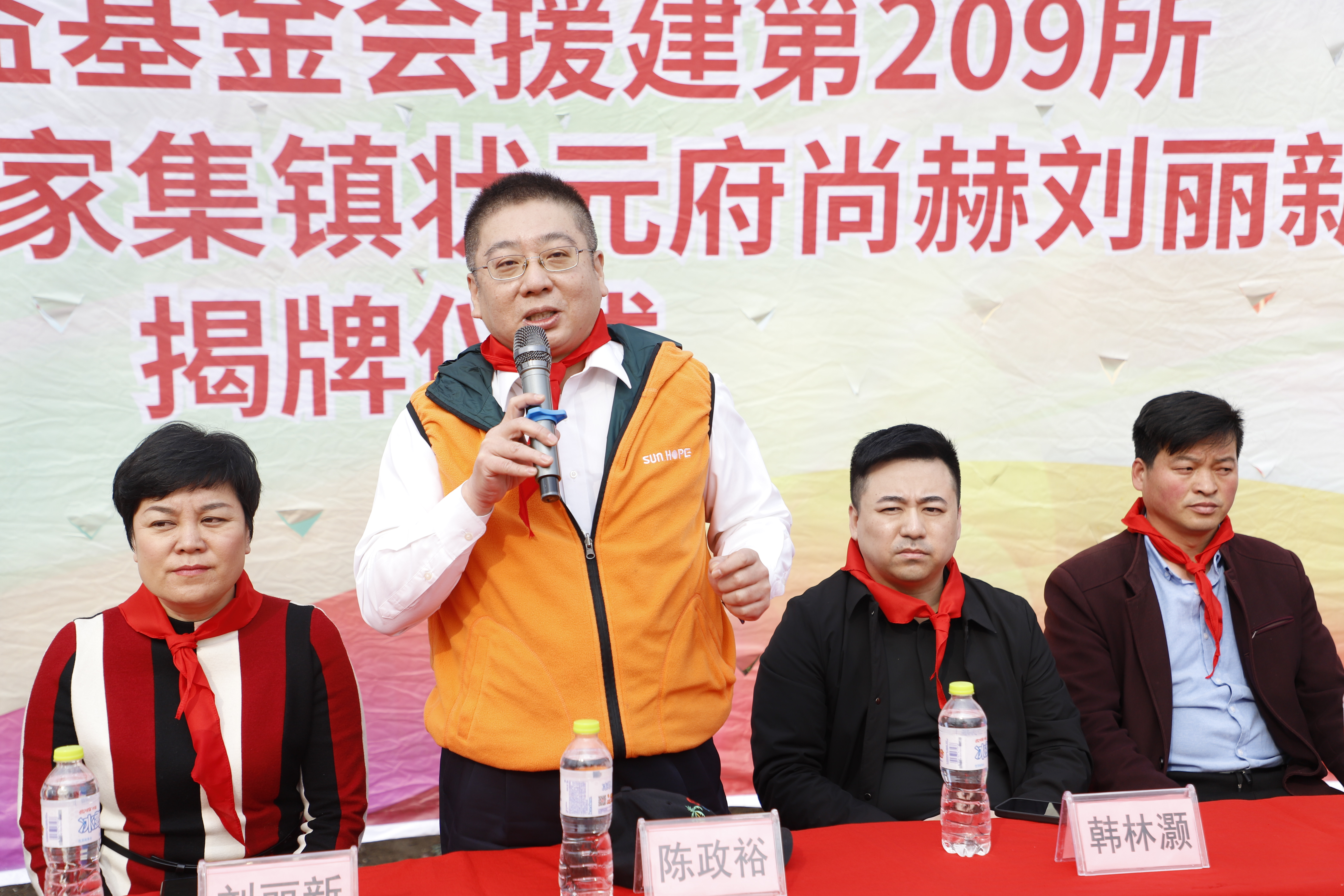第209所 平度市崔家集镇状元府1XBET官网刘丽新小学
