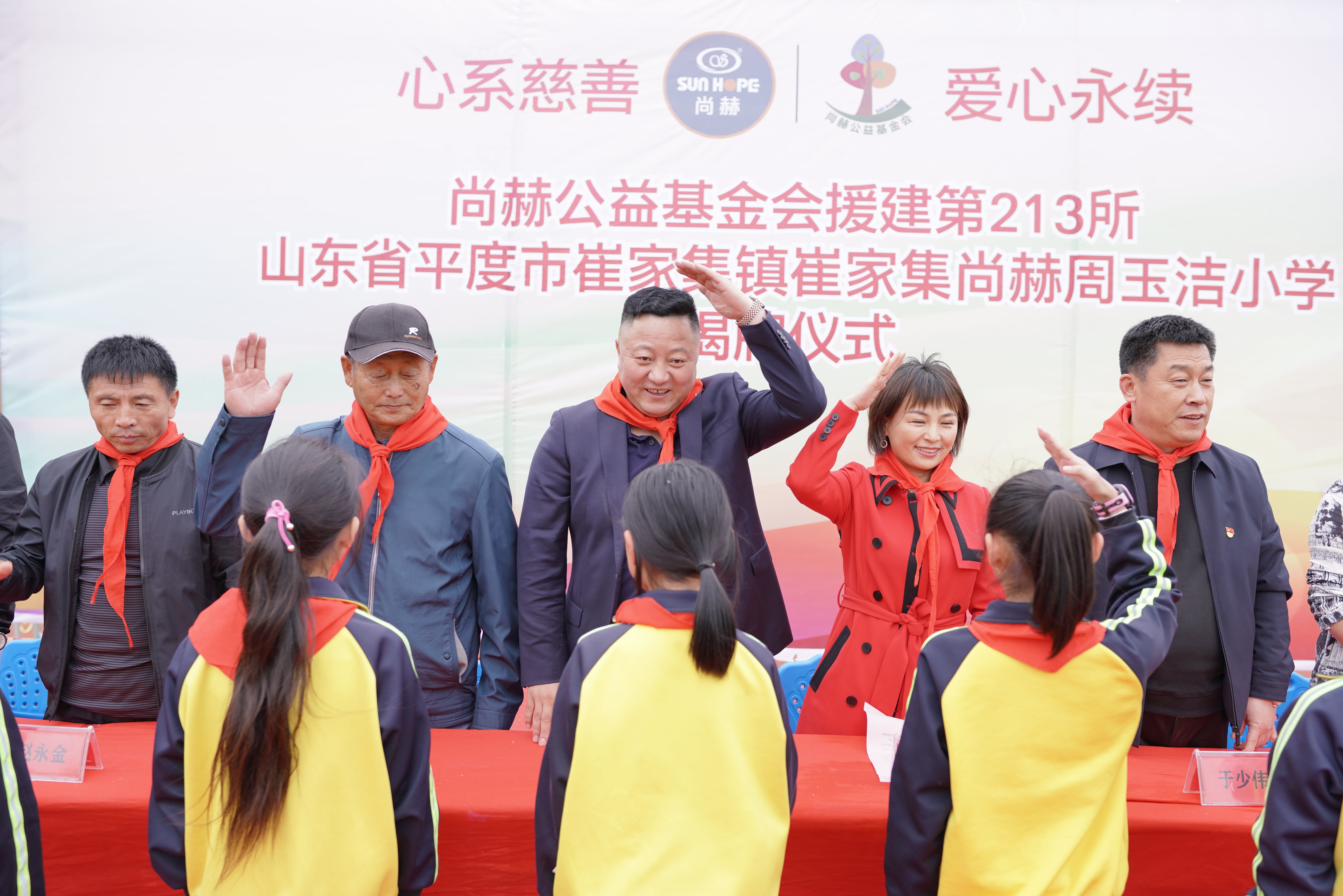 第213所 平度市崔家集镇崔家集1XBET官网周玉洁小学