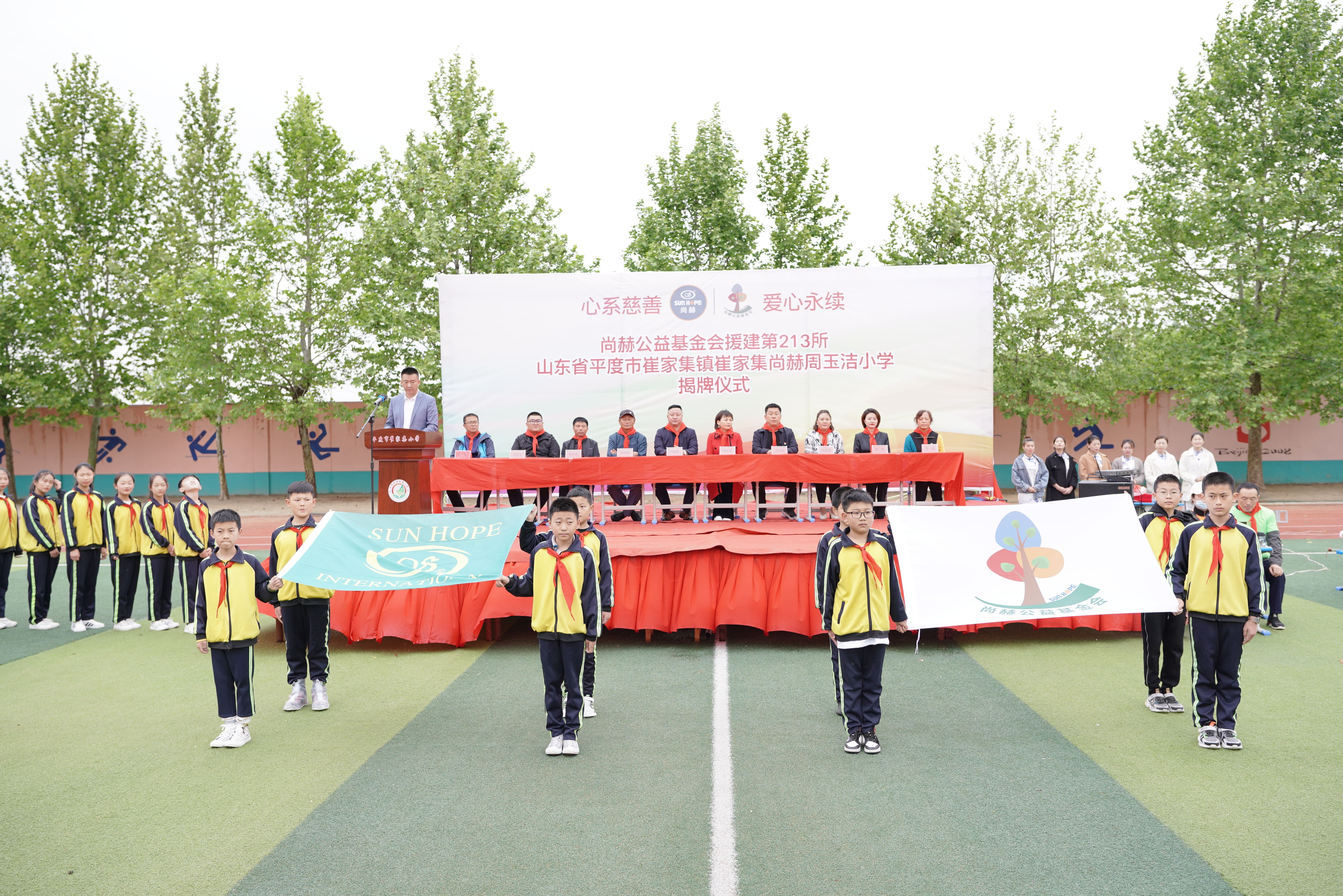 第213所 平度市崔家集镇崔家集1XBET官网周玉洁小学