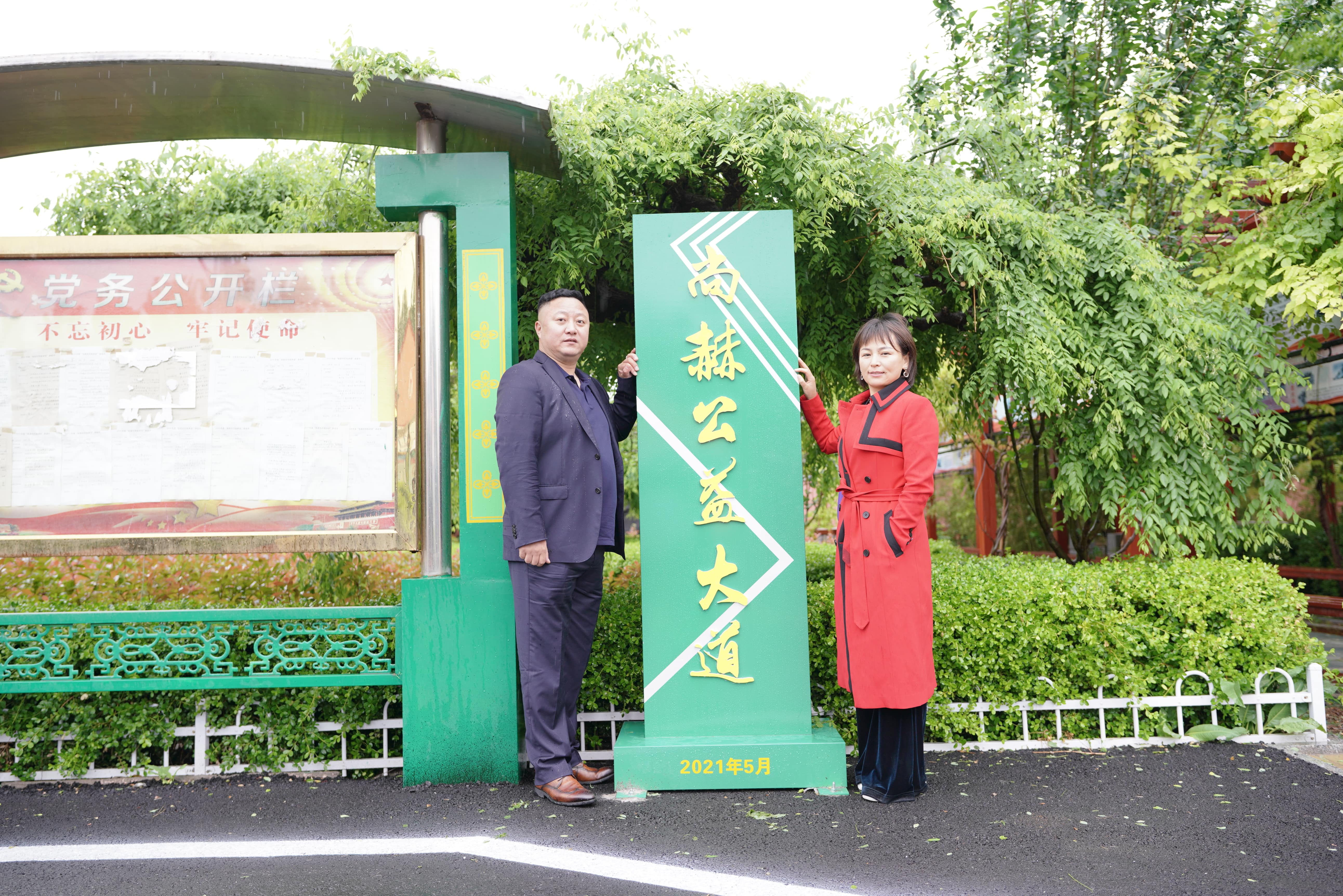 第213所 平度市崔家集镇崔家集1XBET官网周玉洁小学