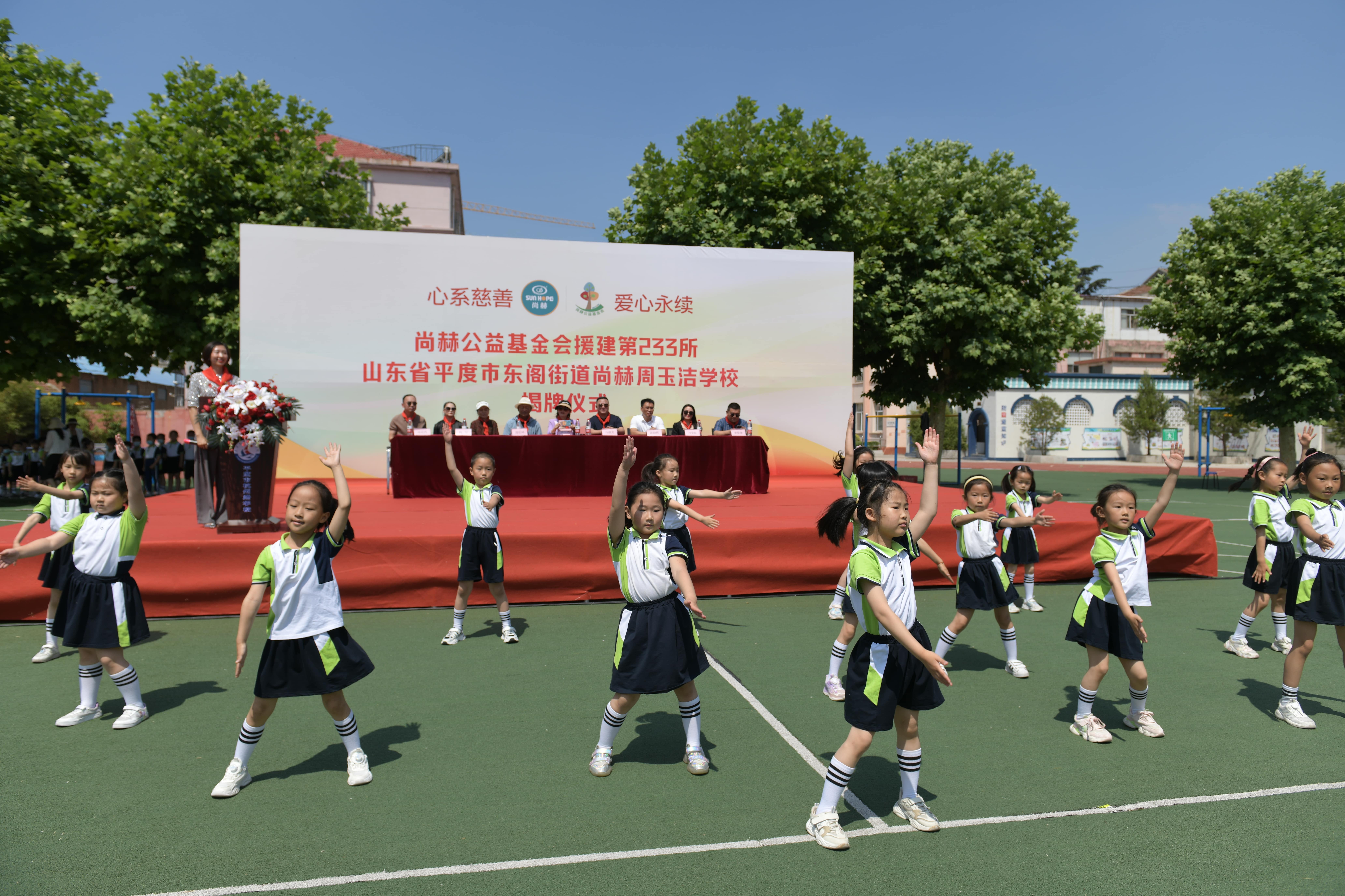 第233所 山东省平度市东阁街道1XBET官网周玉洁小学