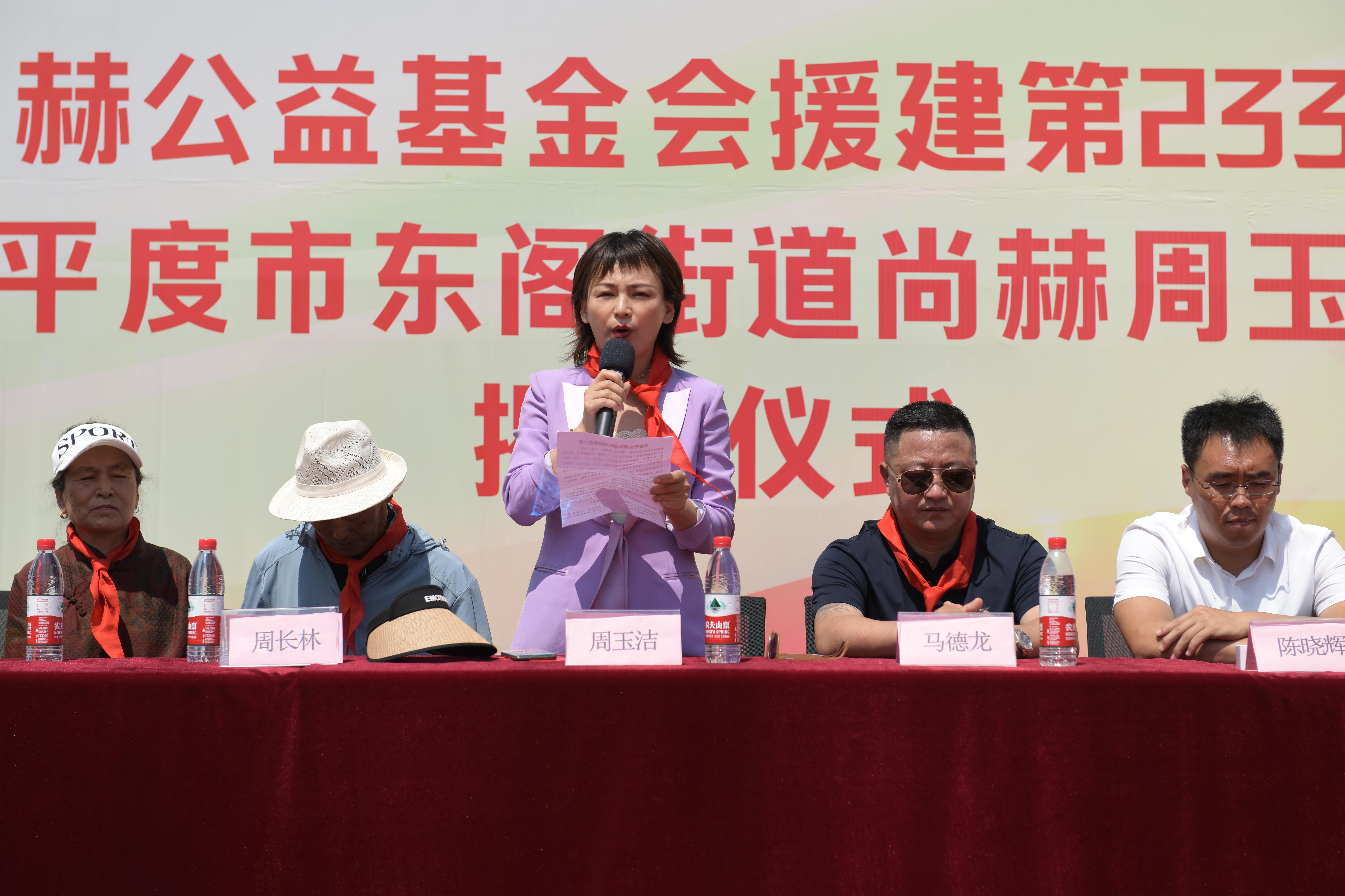 第233所 山东省平度市东阁街道1XBET官网周玉洁小学