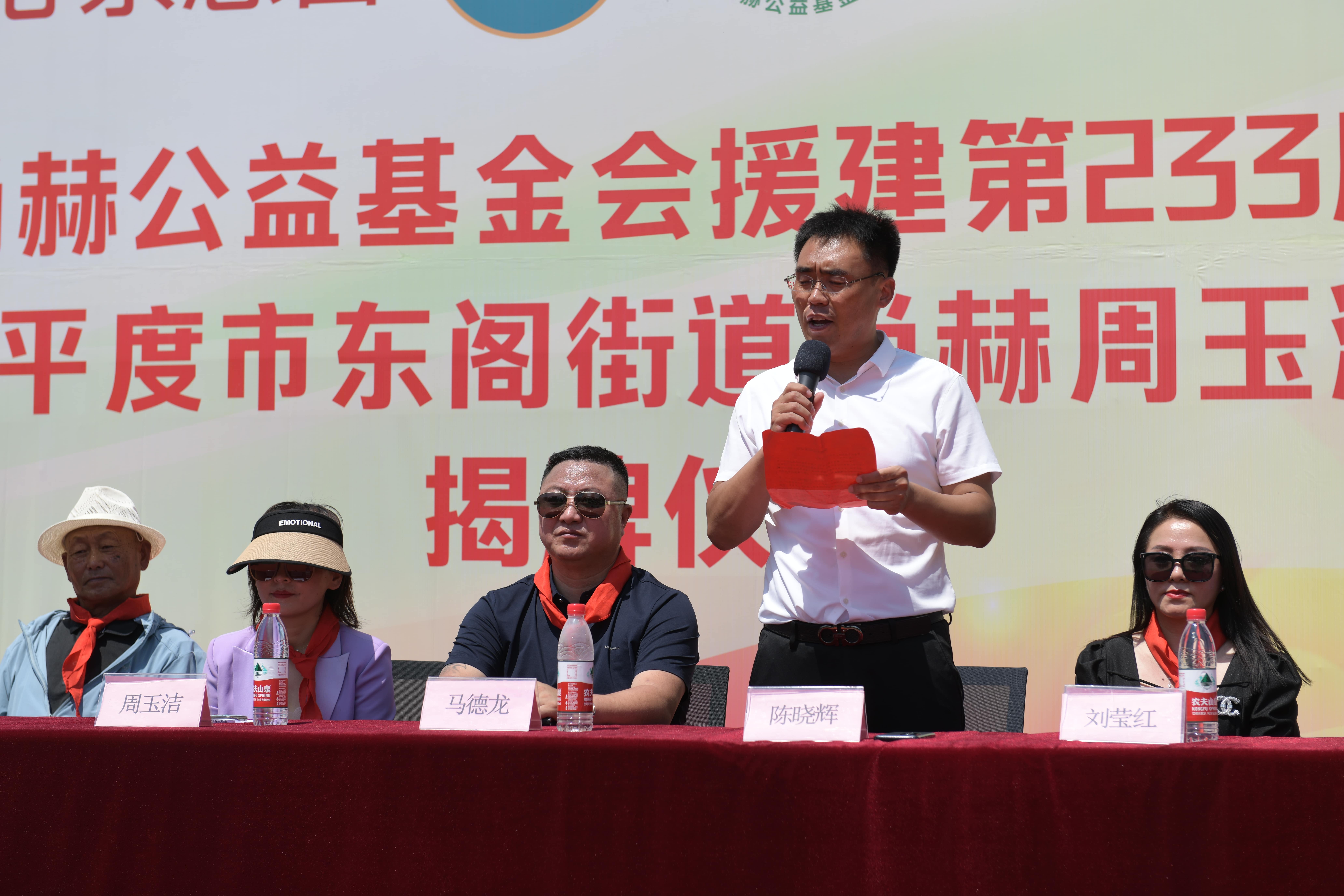 第233所 山东省平度市东阁街道1XBET官网周玉洁小学