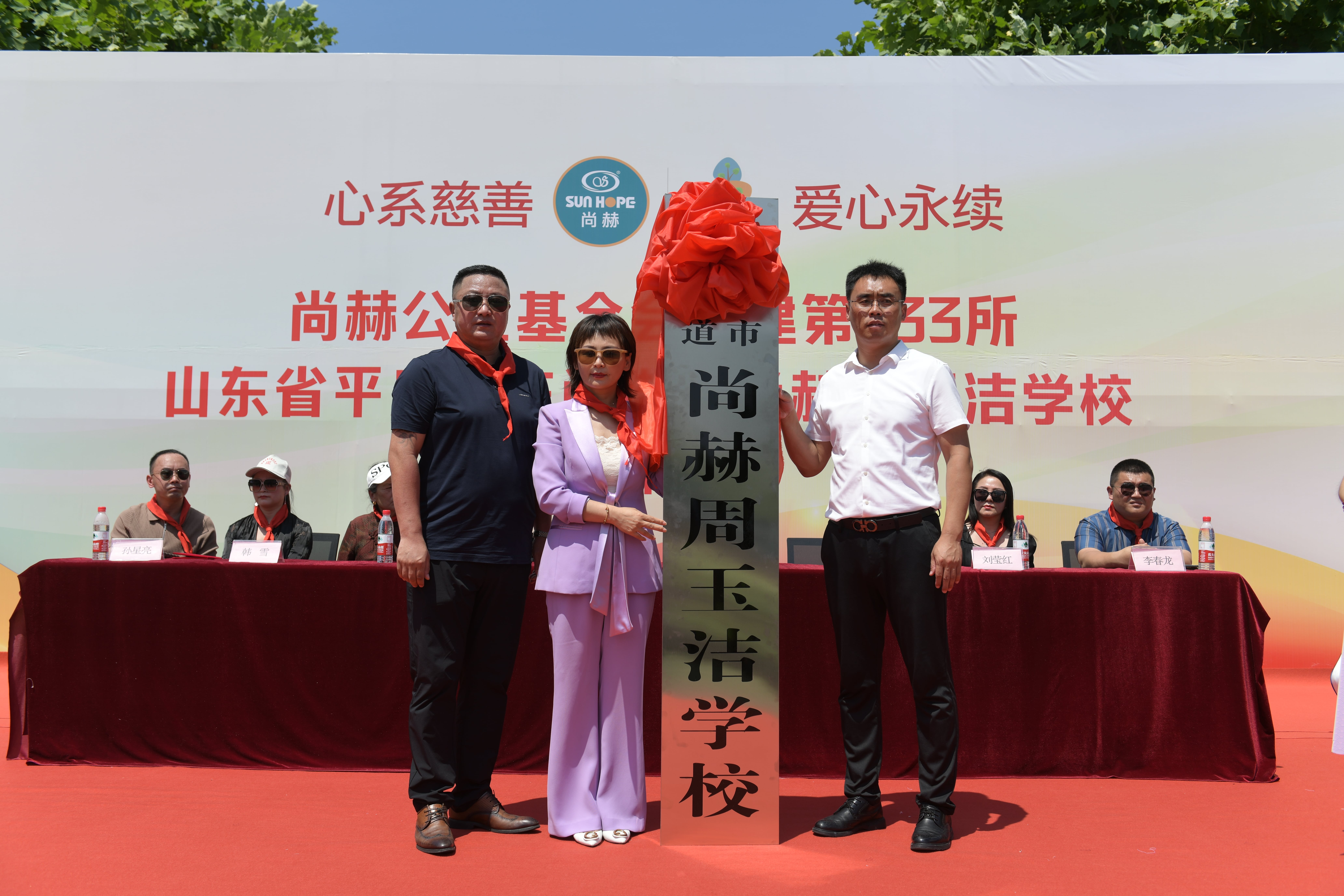 第233所 山东省平度市东阁街道1XBET官网周玉洁小学