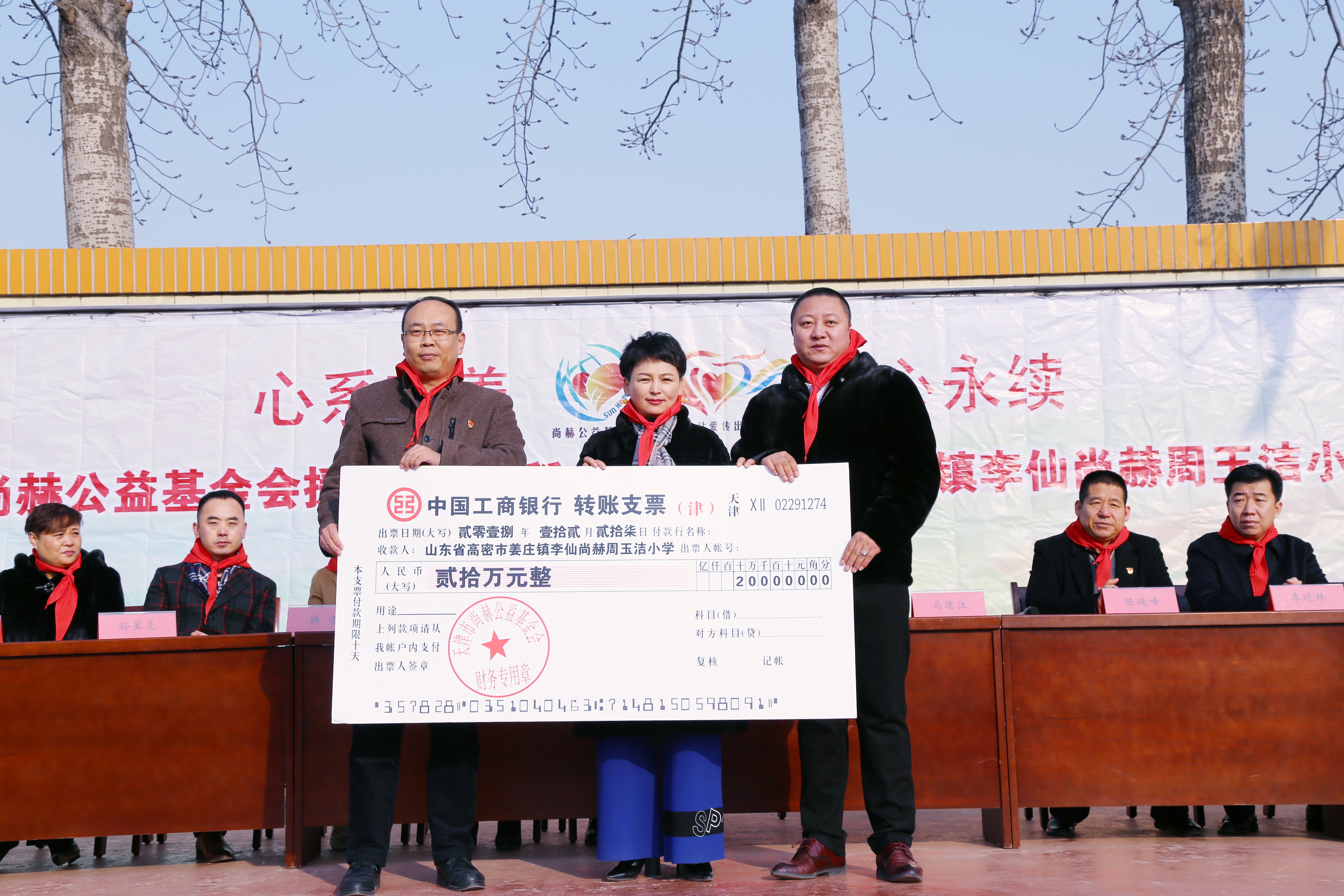 第104所 高密市姜庄镇李仙1XBET官网周玉洁小学