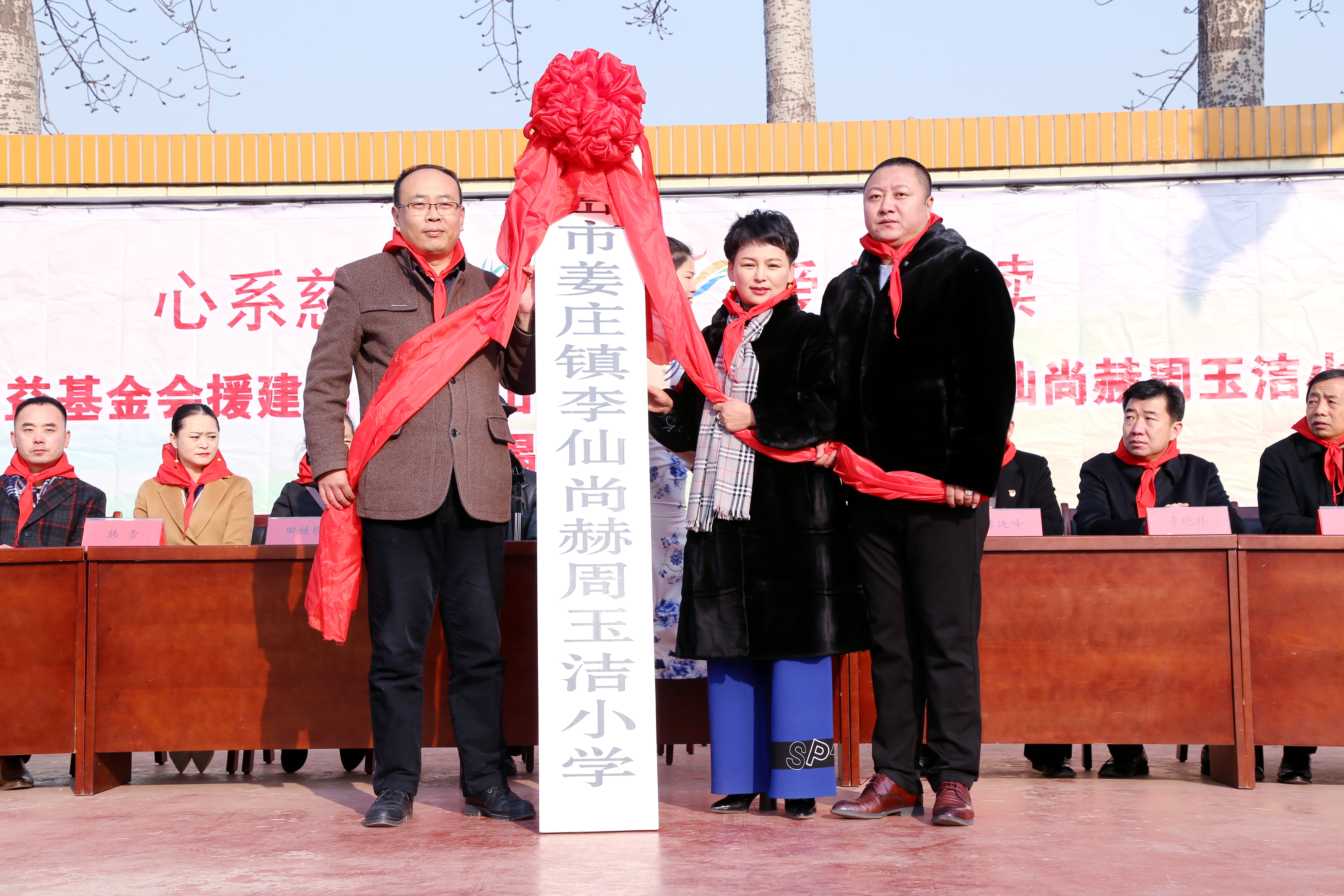 第104所 高密市姜庄镇李仙1XBET官网周玉洁小学