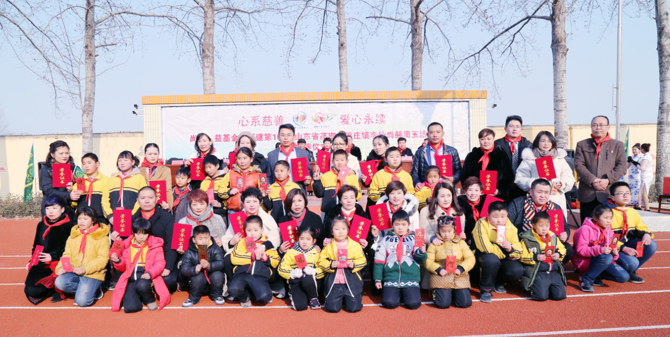 第104所 高密市姜庄镇李仙1XBET官网周玉洁小学