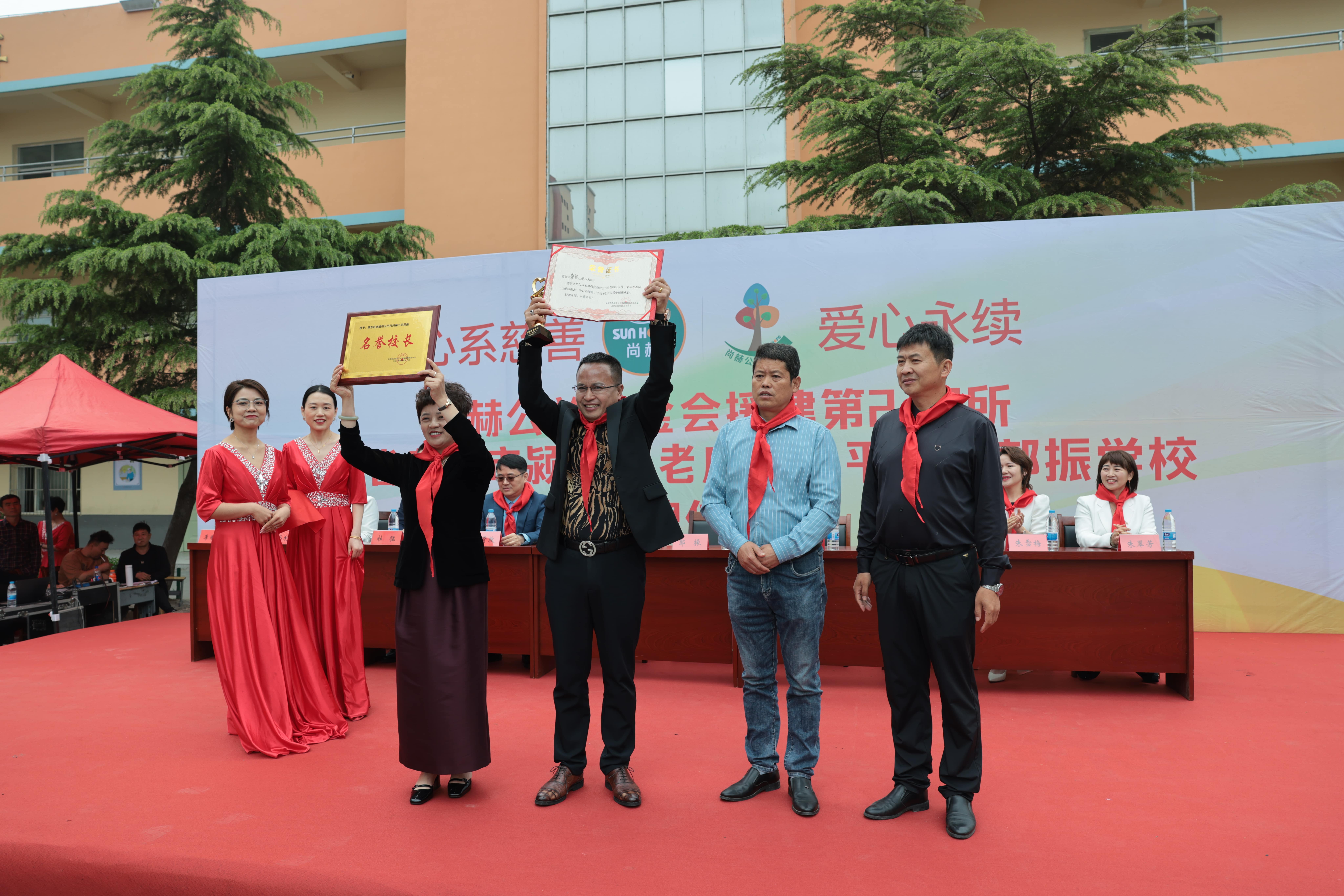 在爱意的“双向奔赴”中丨第249所1XBET官网公益学校揭牌 在爱意的“双向奔赴”中丨第249所1XBET官网公益学校揭牌