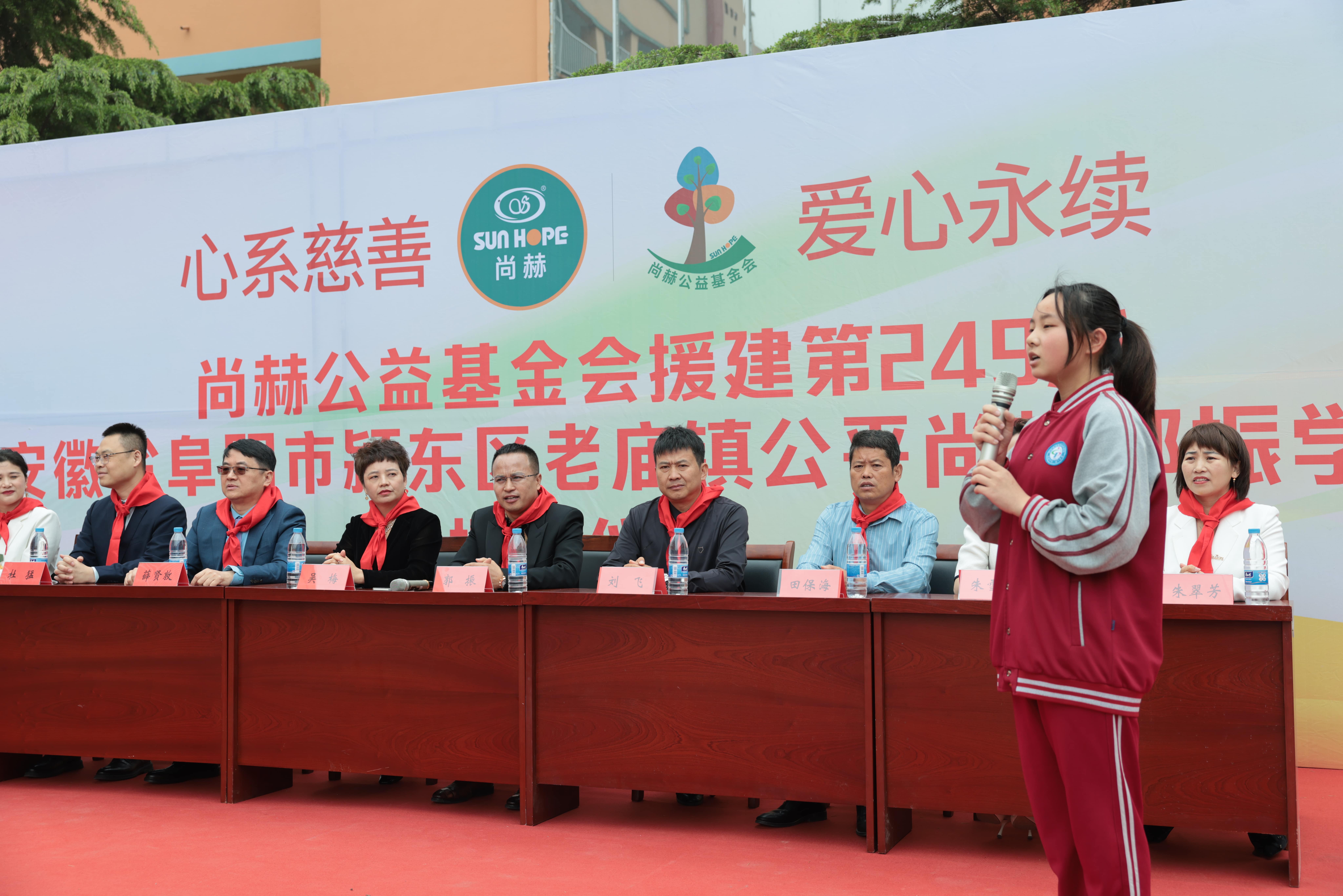 在爱意的“双向奔赴”中丨第249所1XBET官网公益学校揭牌 在爱意的“双向奔赴”中丨第249所1XBET官网公益学校揭牌