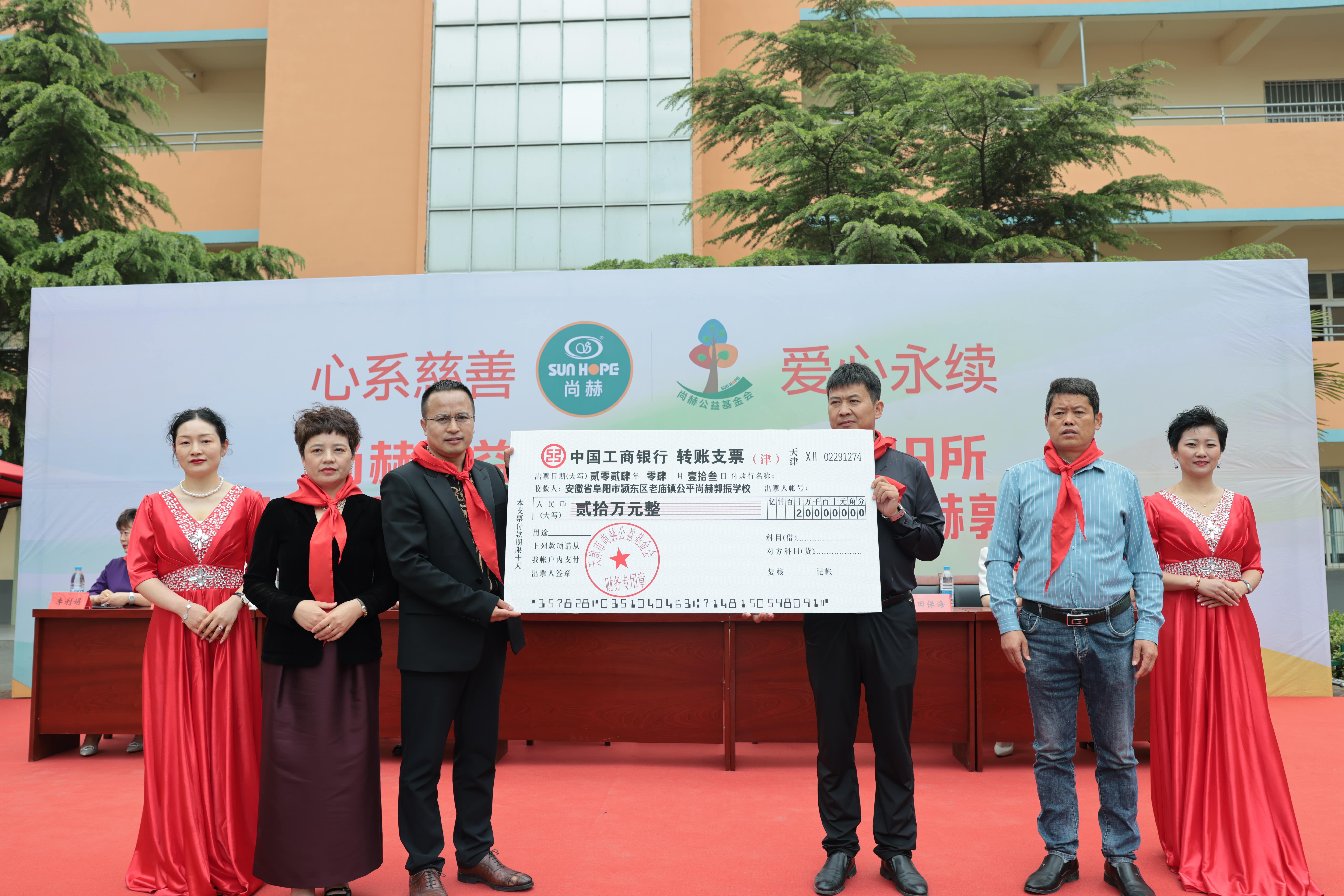在爱意的“双向奔赴”中丨第249所1XBET官网公益学校揭牌 在爱意的“双向奔赴”中丨第249所1XBET官网公益学校揭牌