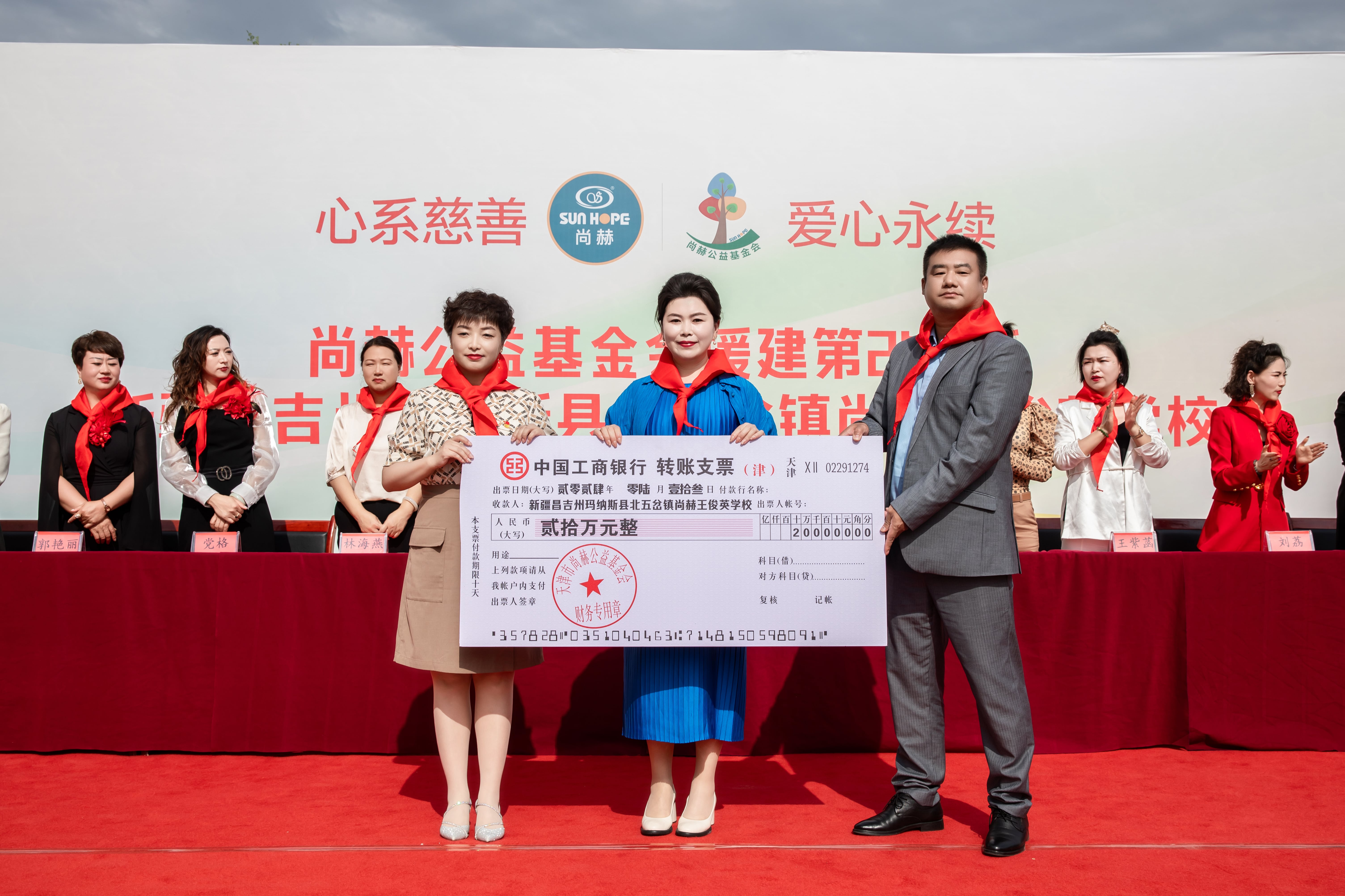 第251所 新疆昌吉州玛纳斯县北五岔镇1XBET官网王俊英学校