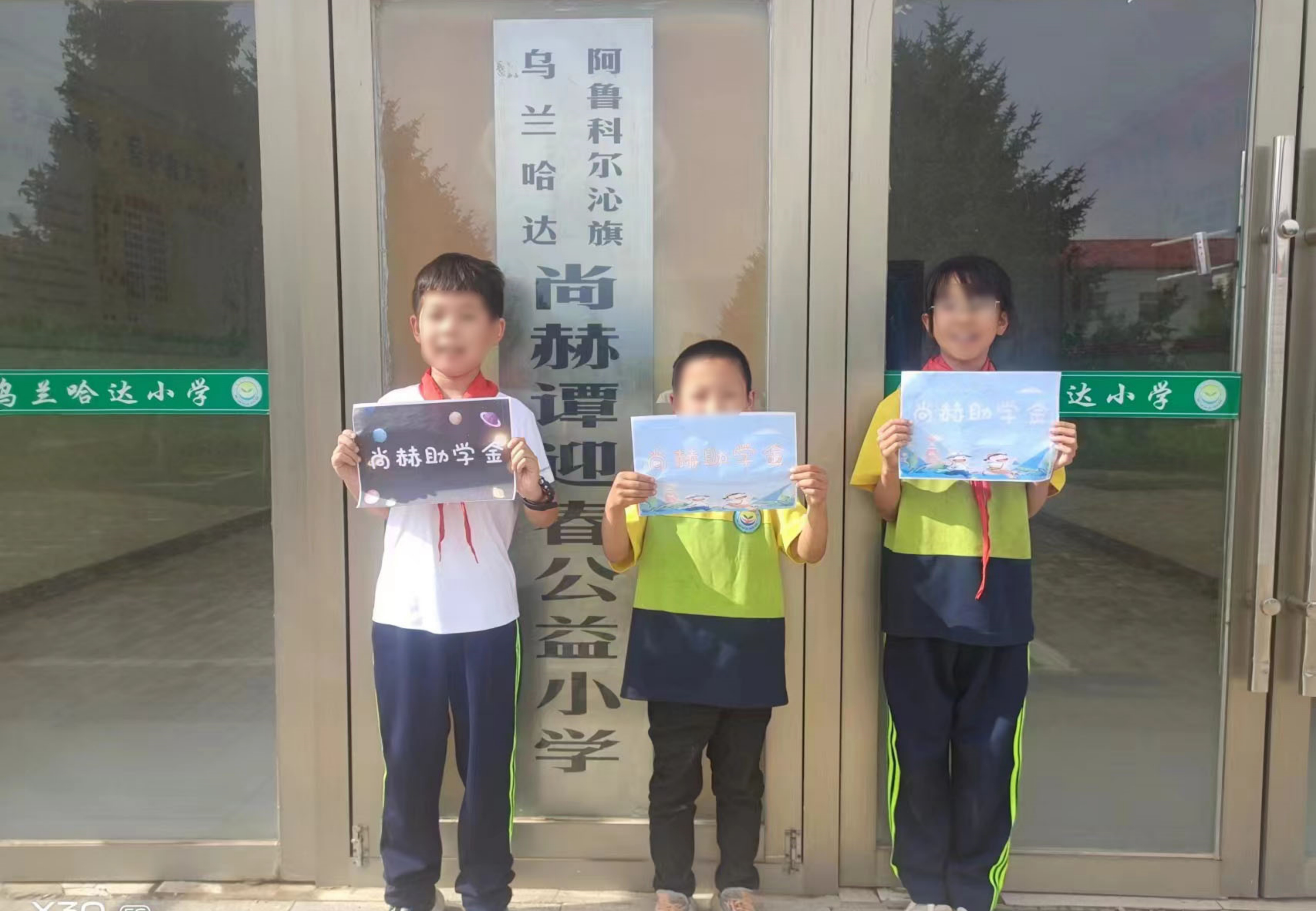 让爱延续，从未间断 | 1XBET官网公益季暖心回访