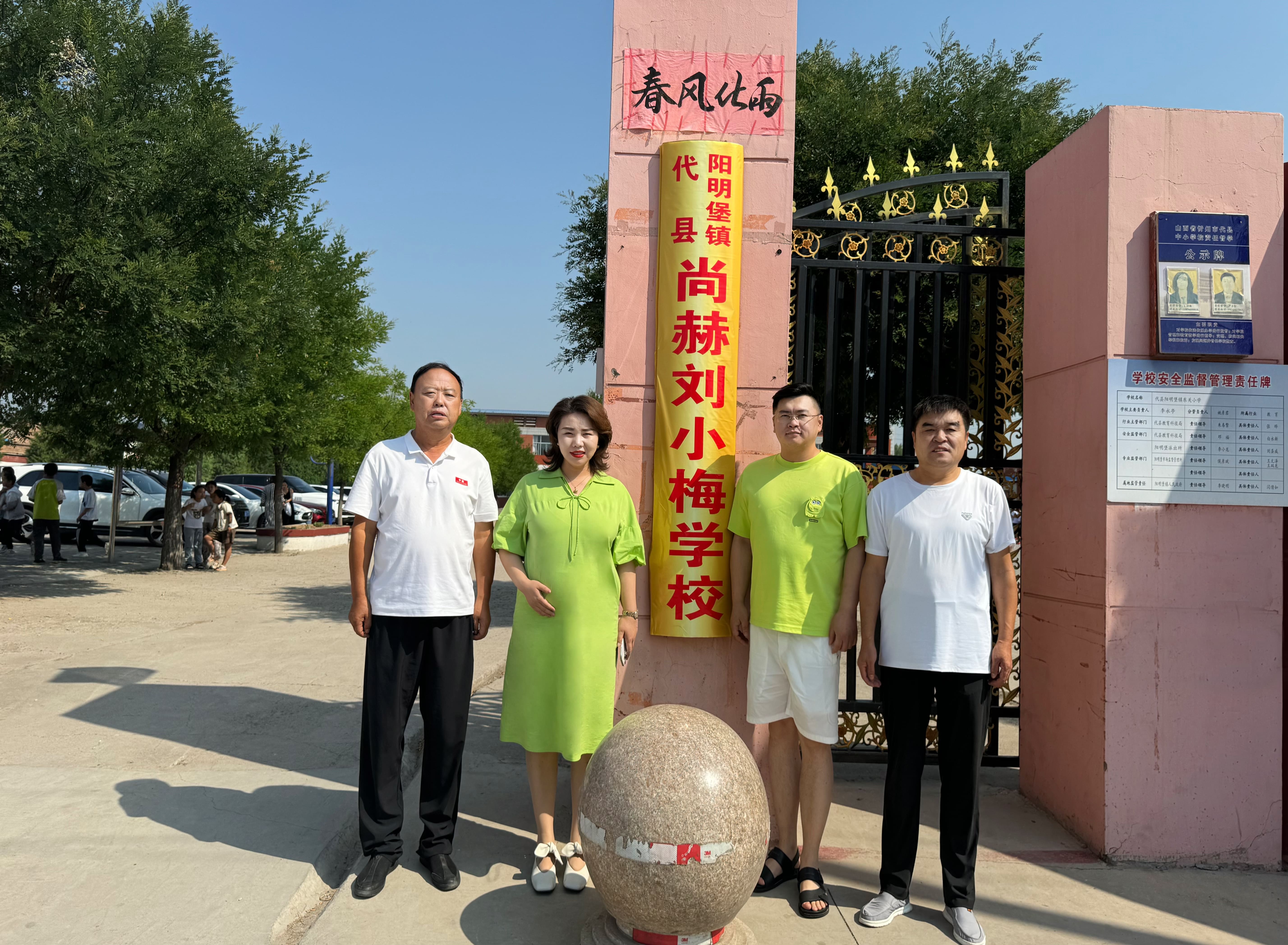 让爱延续，从未间断 | 1XBET官网公益季暖心回访