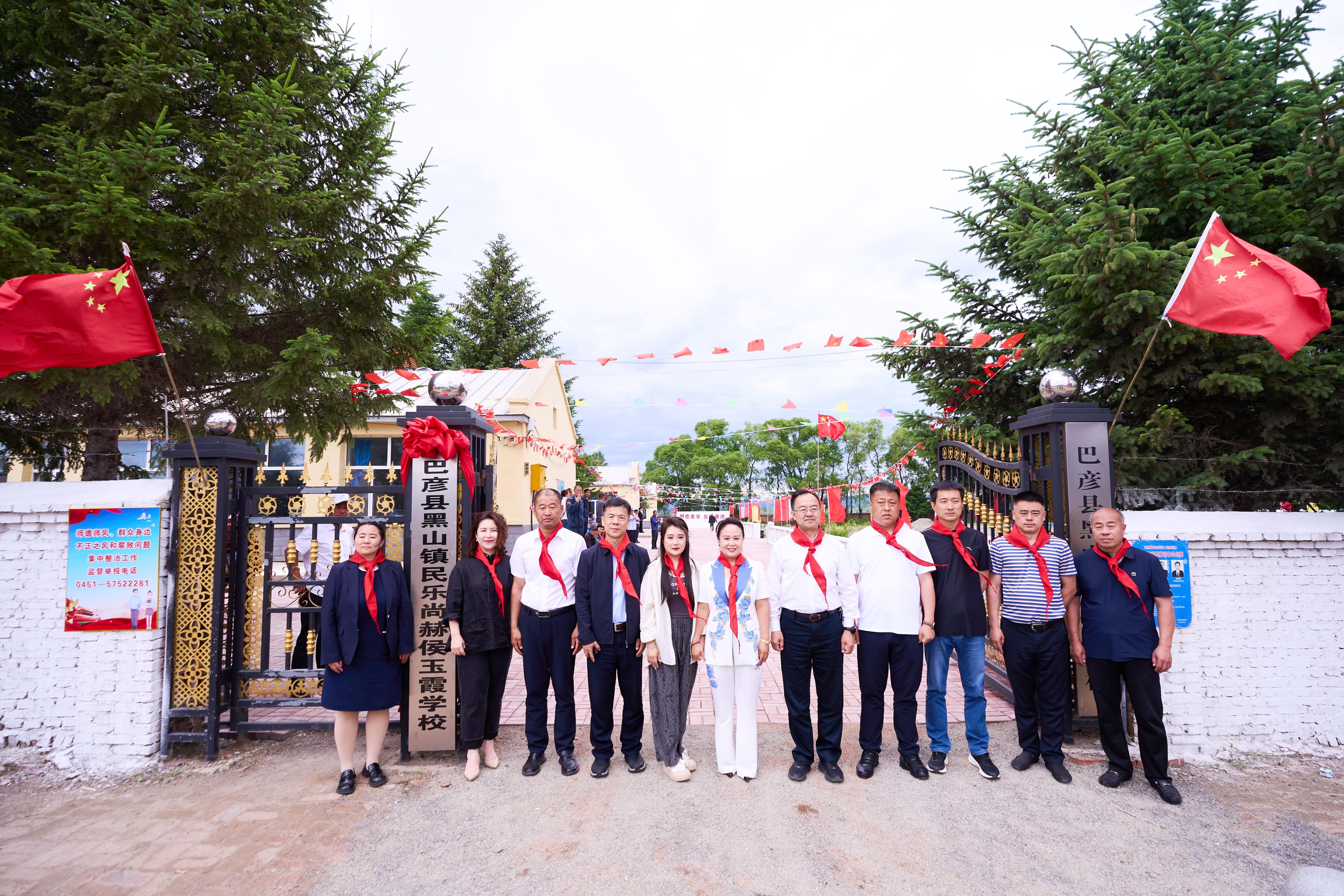 第254所 黑龙江巴彦县黑山镇民乐村1XBET官网侯玉霞学校 第254所 黑龙江巴彦县黑山镇民乐村1XBET官网侯玉霞学校