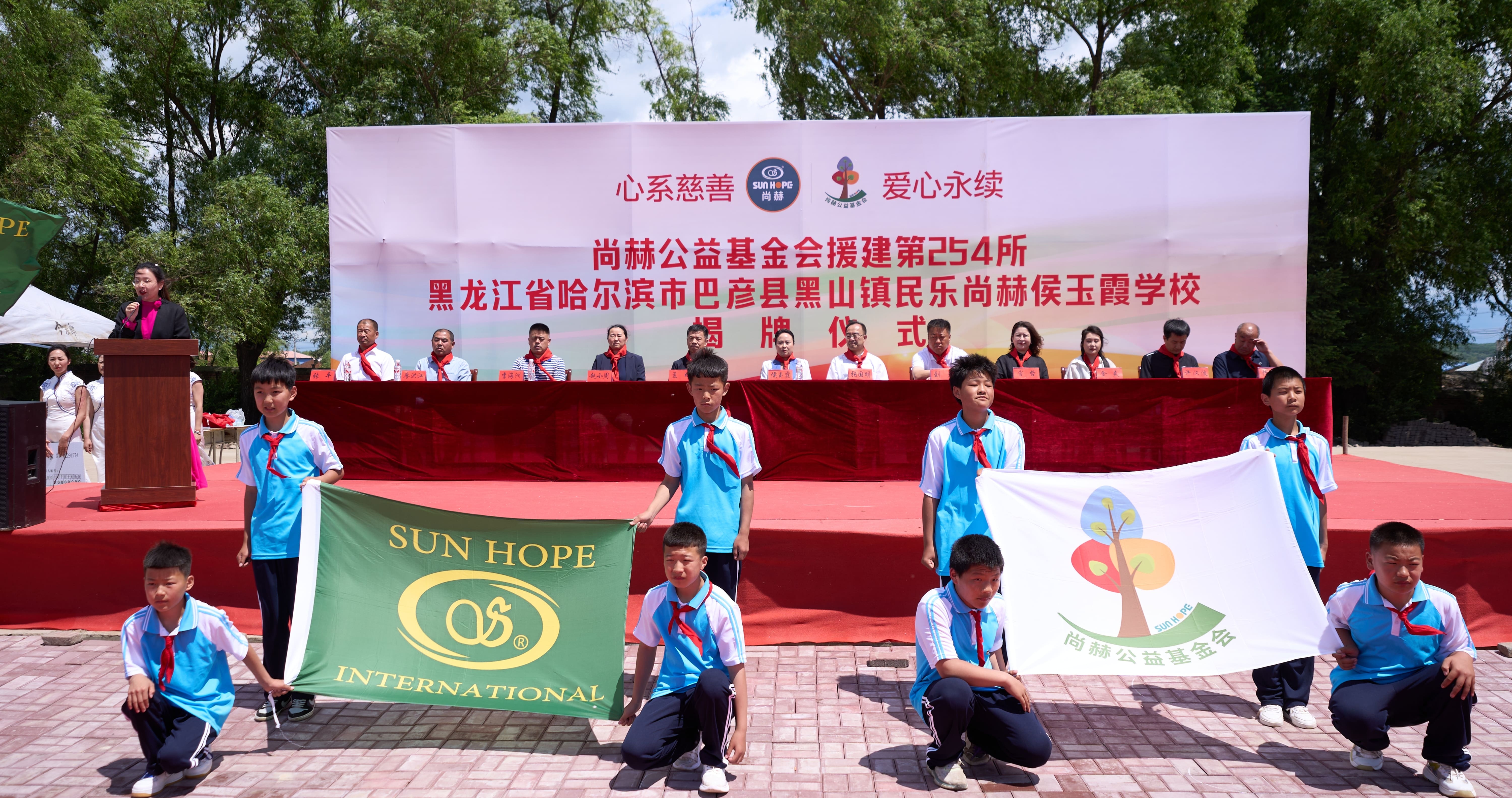 第254所 黑龙江巴彦县黑山镇民乐村1XBET官网侯玉霞学校 第254所 黑龙江巴彦县黑山镇民乐村1XBET官网侯玉霞学校
