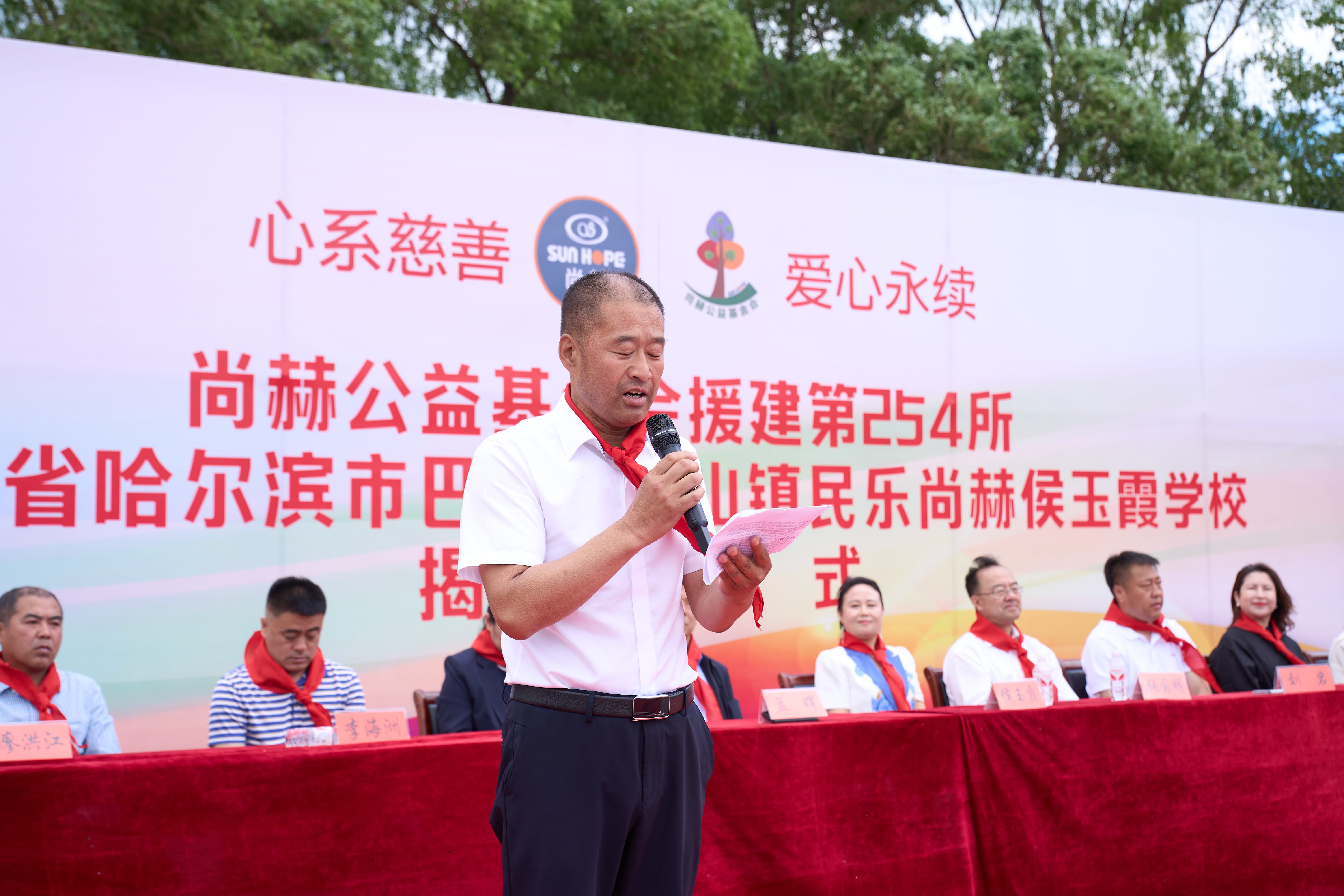 第254所 黑龙江巴彦县黑山镇民乐村1XBET官网侯玉霞学校 第254所 黑龙江巴彦县黑山镇民乐村1XBET官网侯玉霞学校