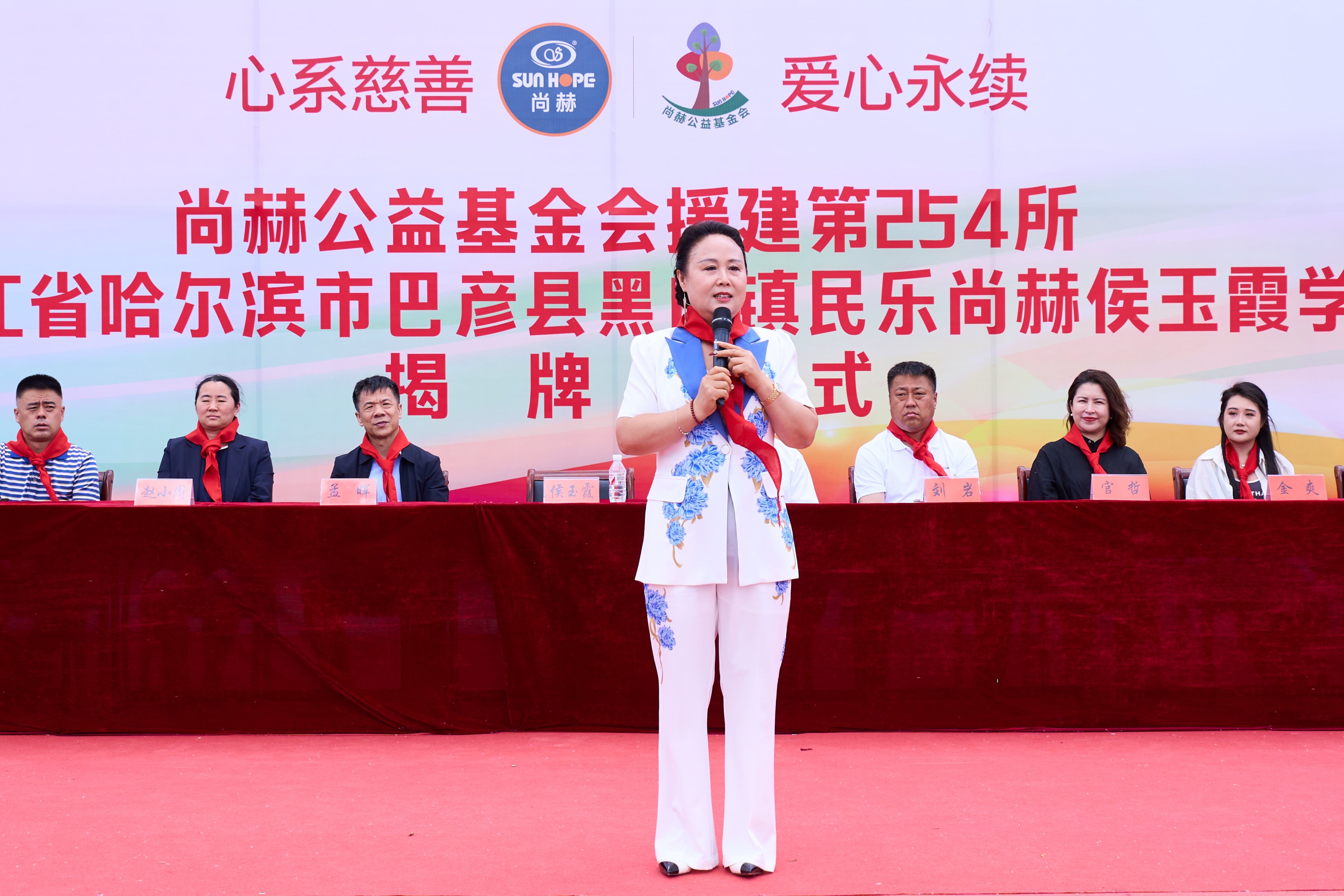 第254所 黑龙江巴彦县黑山镇民乐村1XBET官网侯玉霞学校 第254所 黑龙江巴彦县黑山镇民乐村1XBET官网侯玉霞学校
