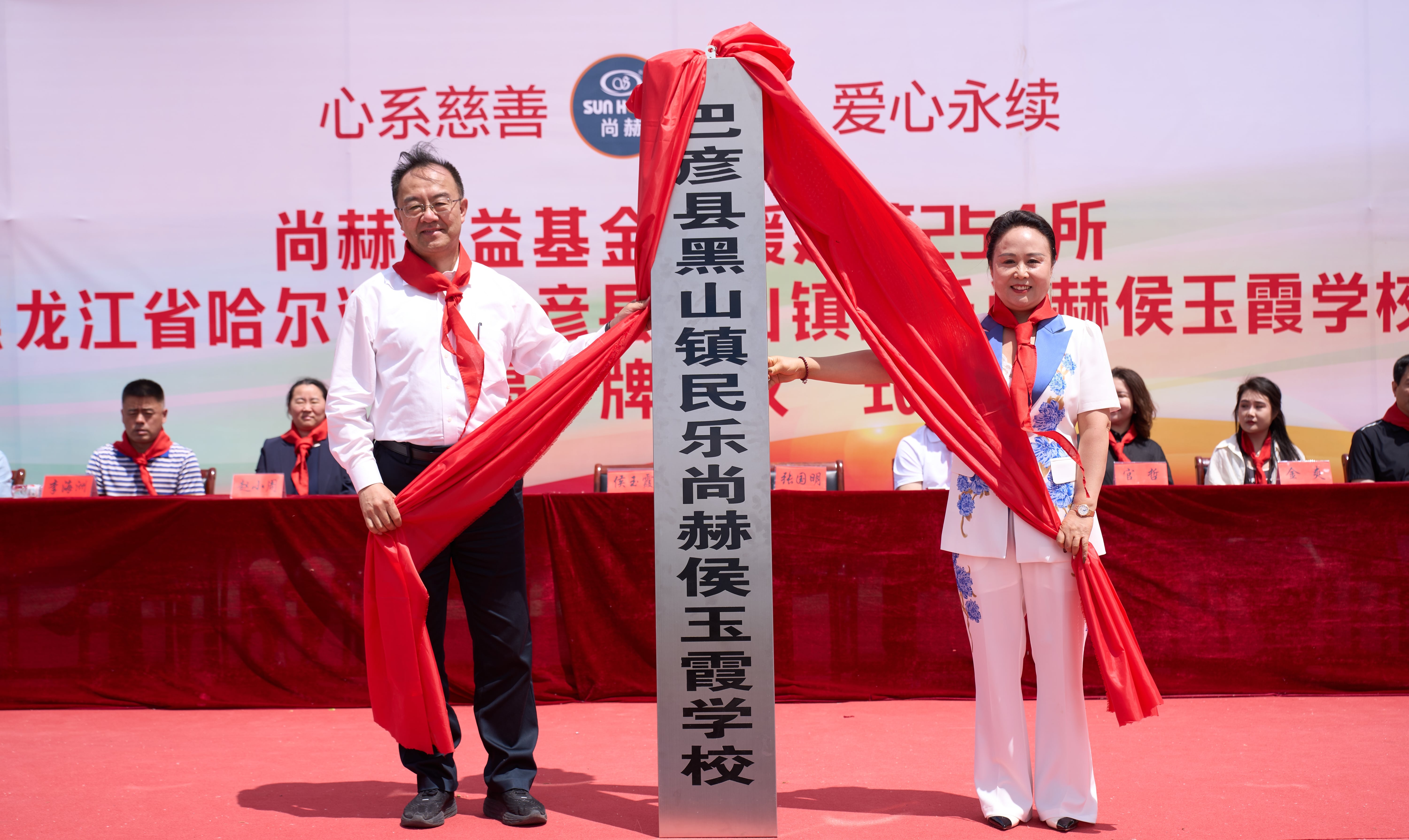 第254所 黑龙江巴彦县黑山镇民乐村1XBET官网侯玉霞学校 第254所 黑龙江巴彦县黑山镇民乐村1XBET官网侯玉霞学校