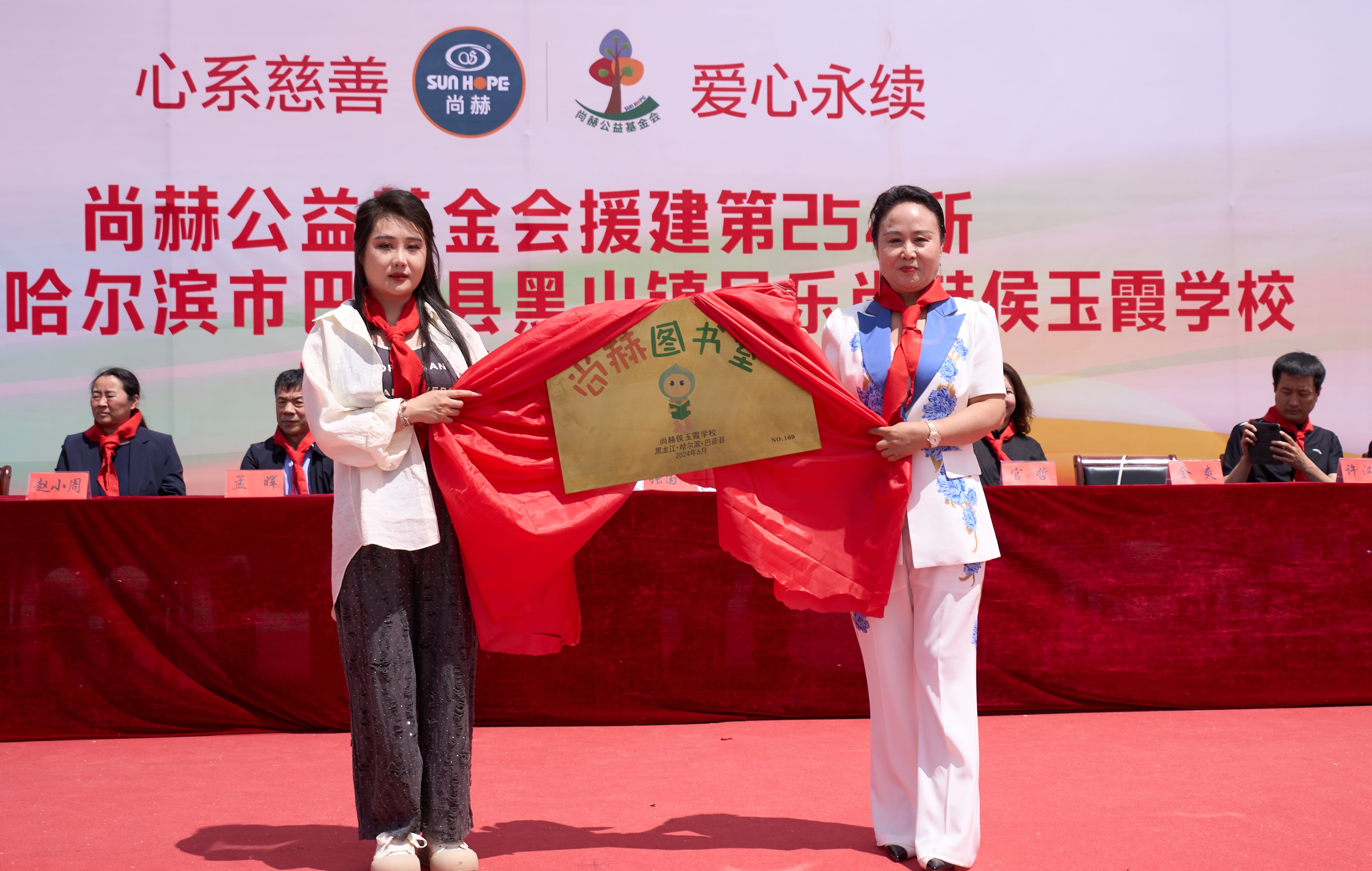 第254所 黑龙江巴彦县黑山镇民乐村1XBET官网侯玉霞学校 第254所 黑龙江巴彦县黑山镇民乐村1XBET官网侯玉霞学校