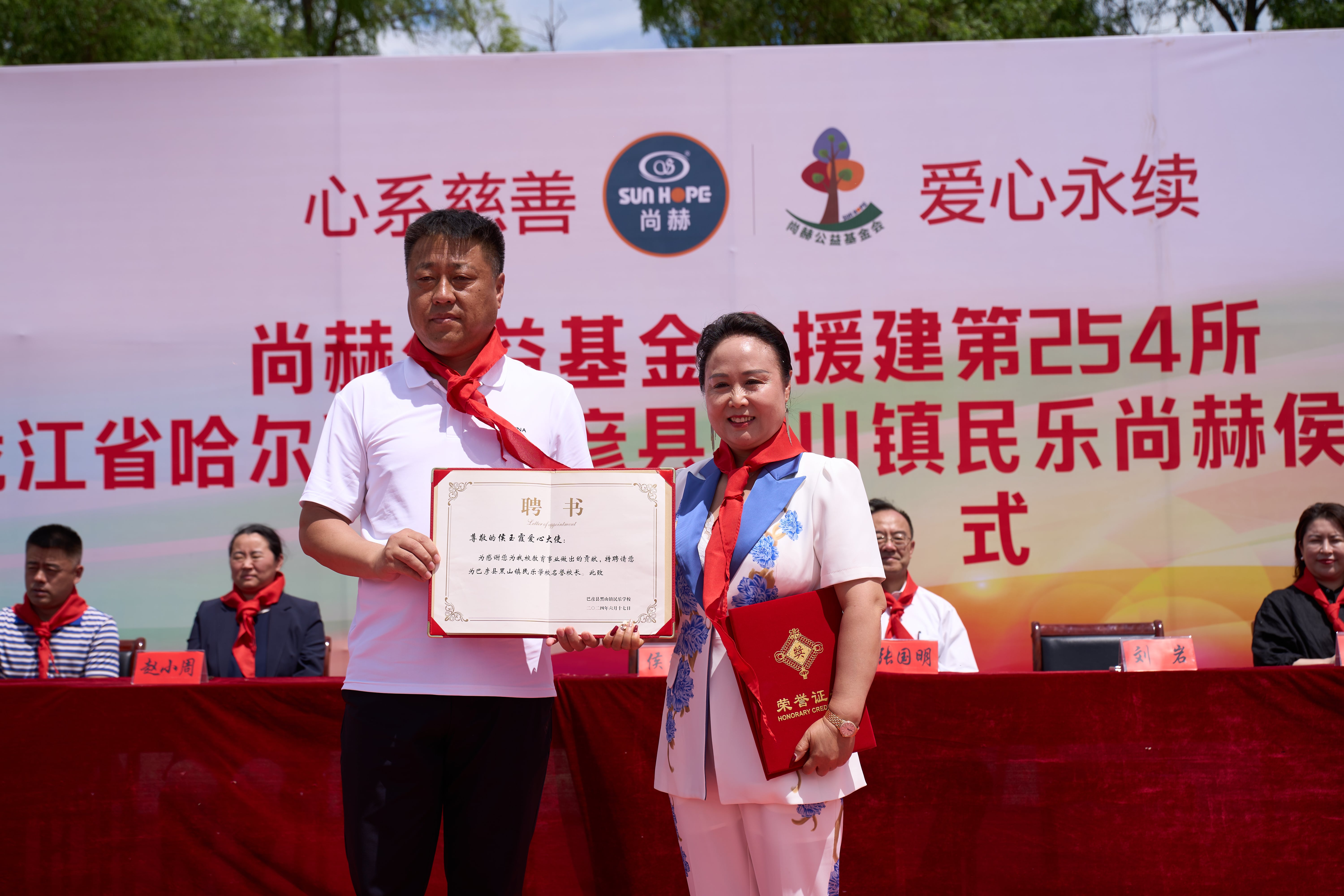 第254所 黑龙江巴彦县黑山镇民乐村1XBET官网侯玉霞学校 第254所 黑龙江巴彦县黑山镇民乐村1XBET官网侯玉霞学校