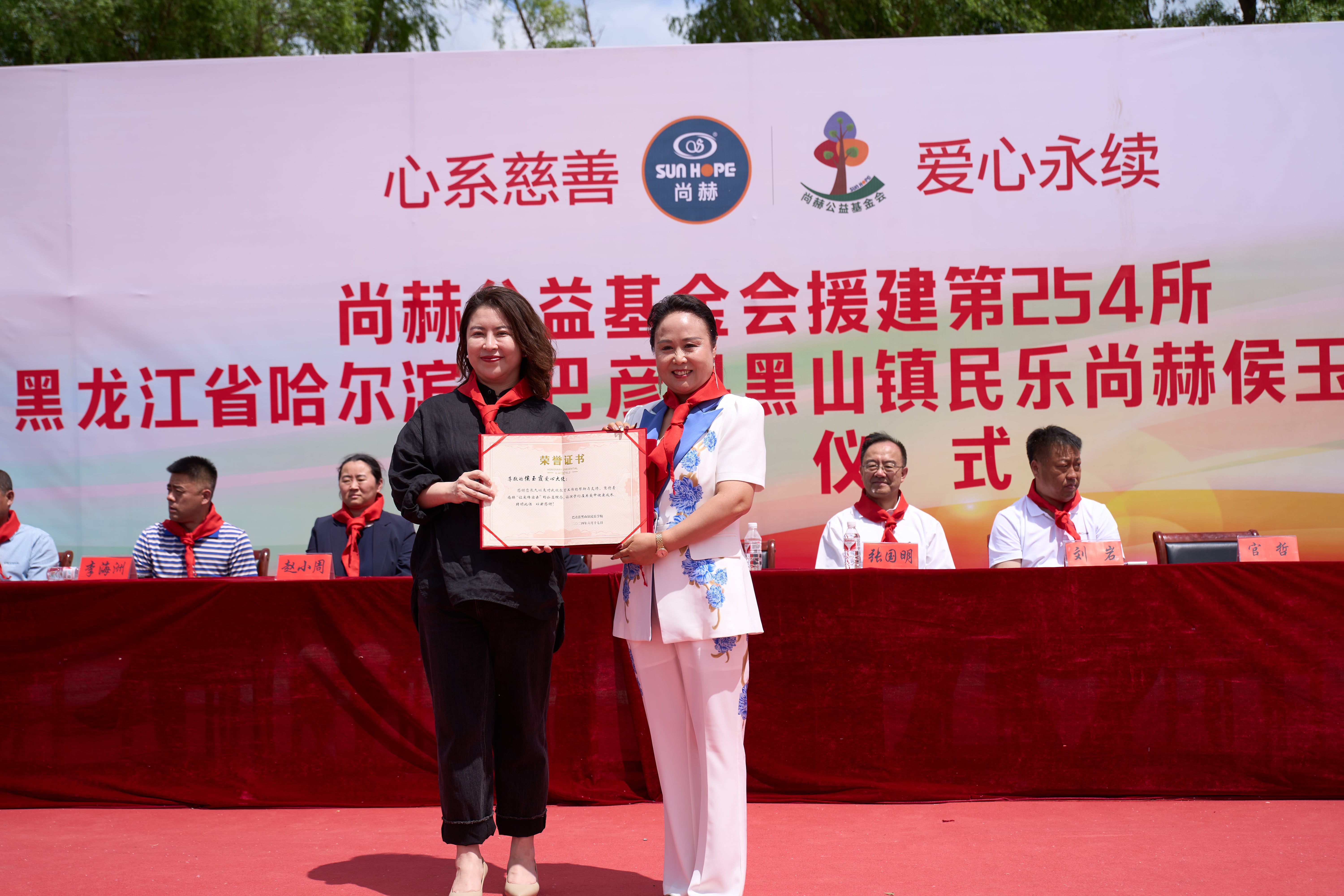 第254所 黑龙江巴彦县黑山镇民乐村1XBET官网侯玉霞学校 第254所 黑龙江巴彦县黑山镇民乐村1XBET官网侯玉霞学校
