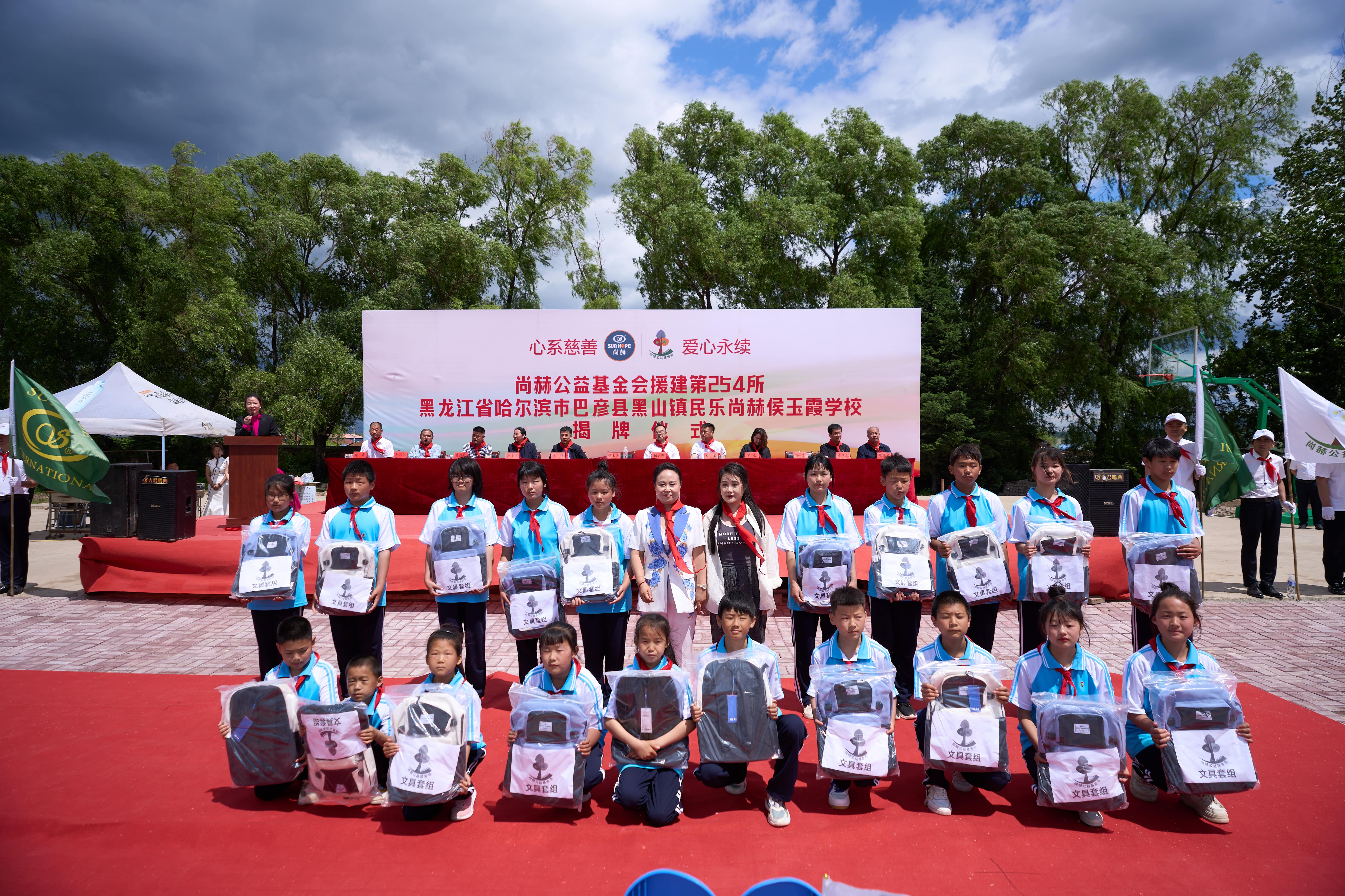 第254所 黑龙江巴彦县黑山镇民乐村1XBET官网侯玉霞学校 第254所 黑龙江巴彦县黑山镇民乐村1XBET官网侯玉霞学校