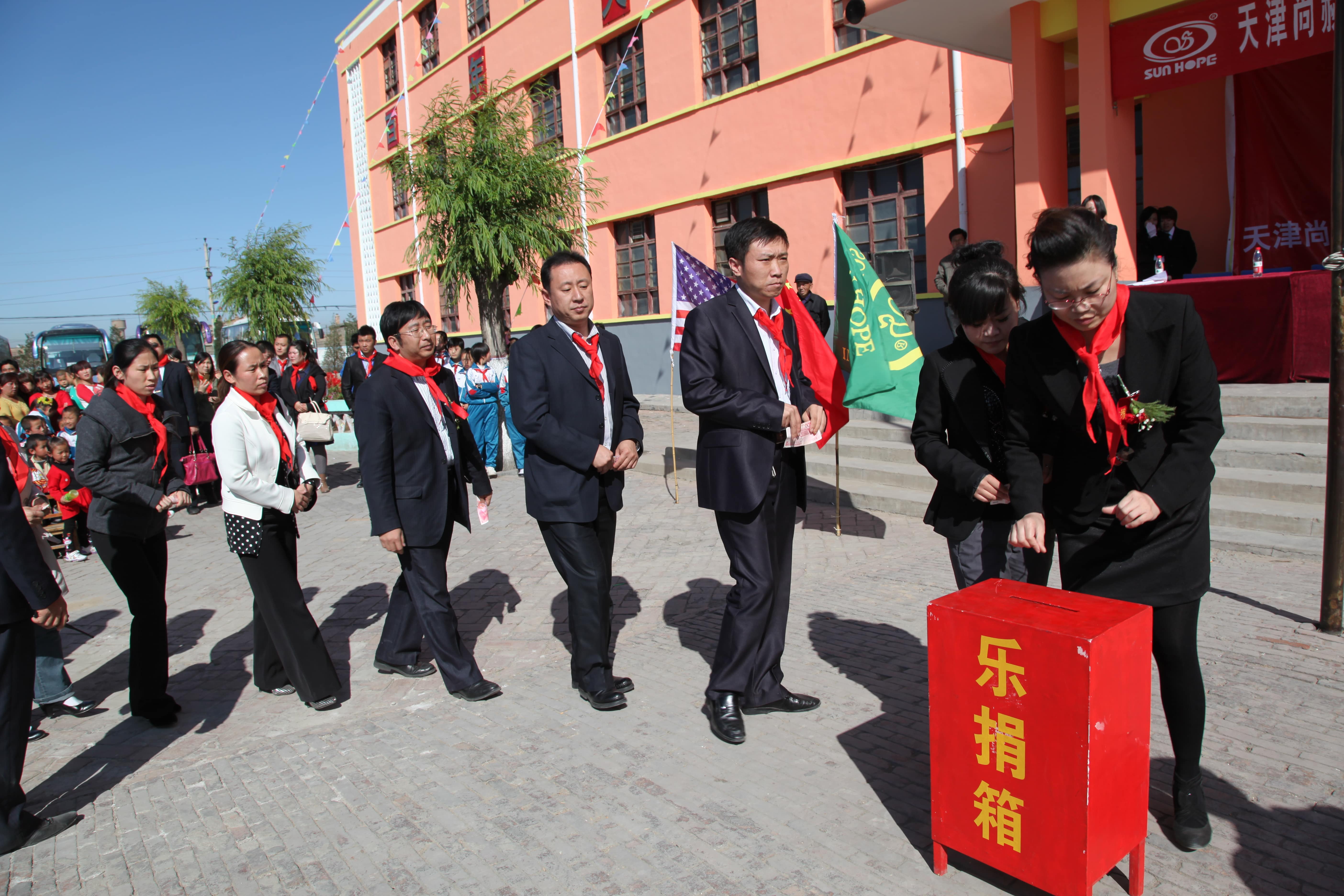 第12所 大同市解庄1XBET官网曹利芳小学 第12所 大同市解庄1XBET官网曹利芳小学