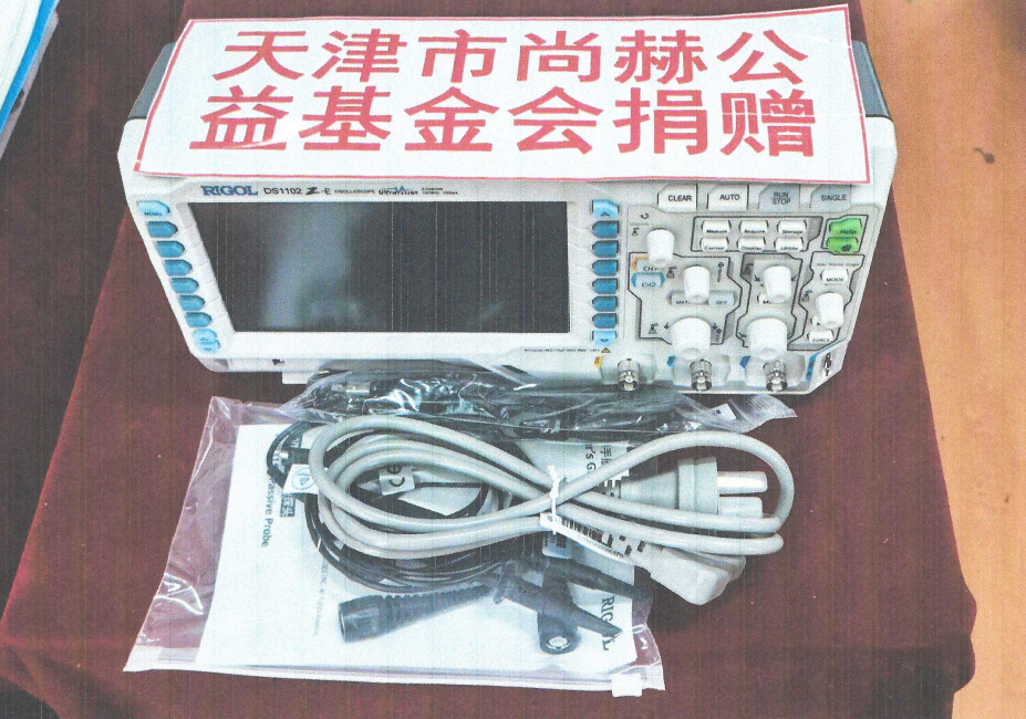第225所 安徽省阜阳市颍泉区伍明1XBET官网郭振小学