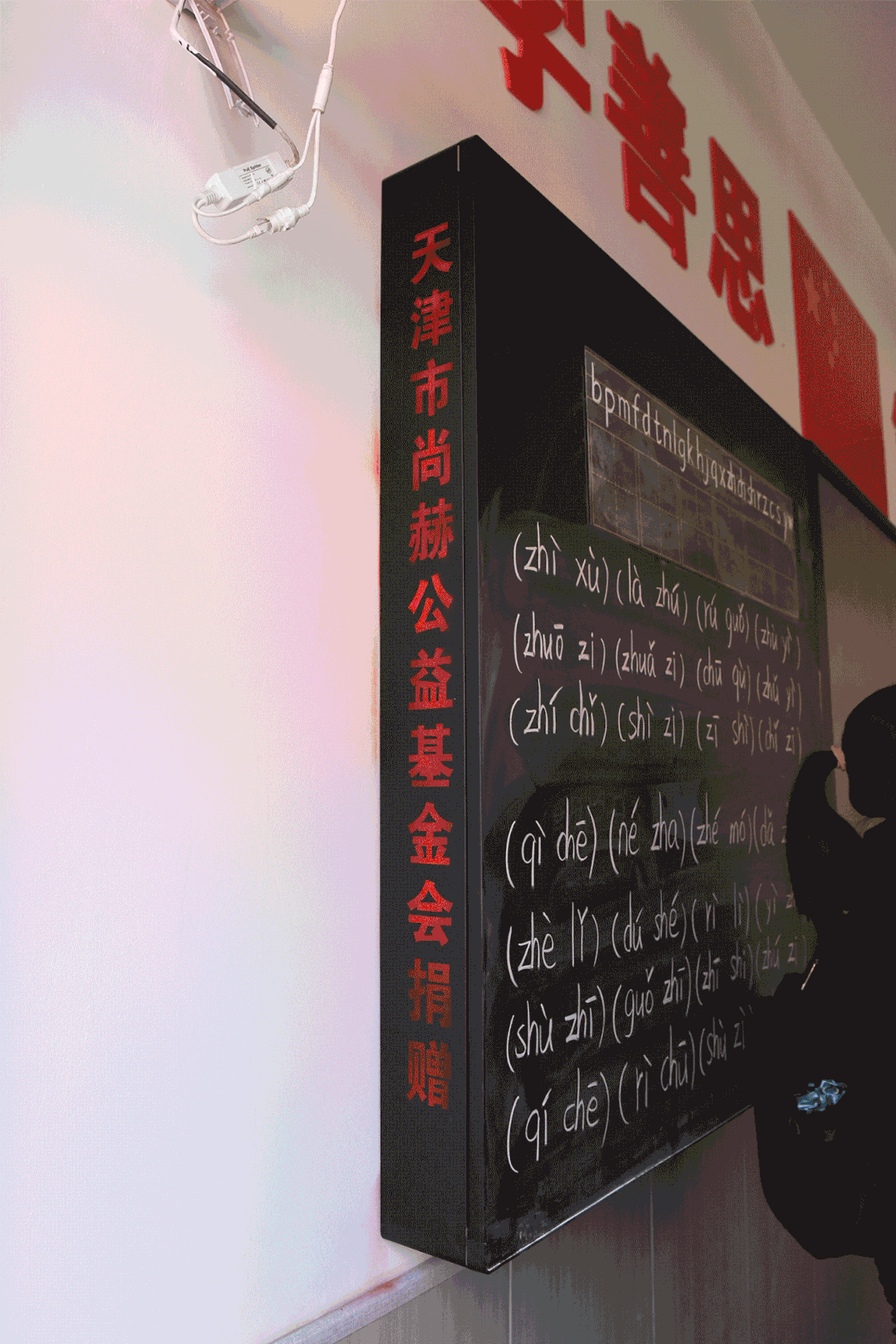 第228所 山西省阳泉市1XBET官网王玲年学校