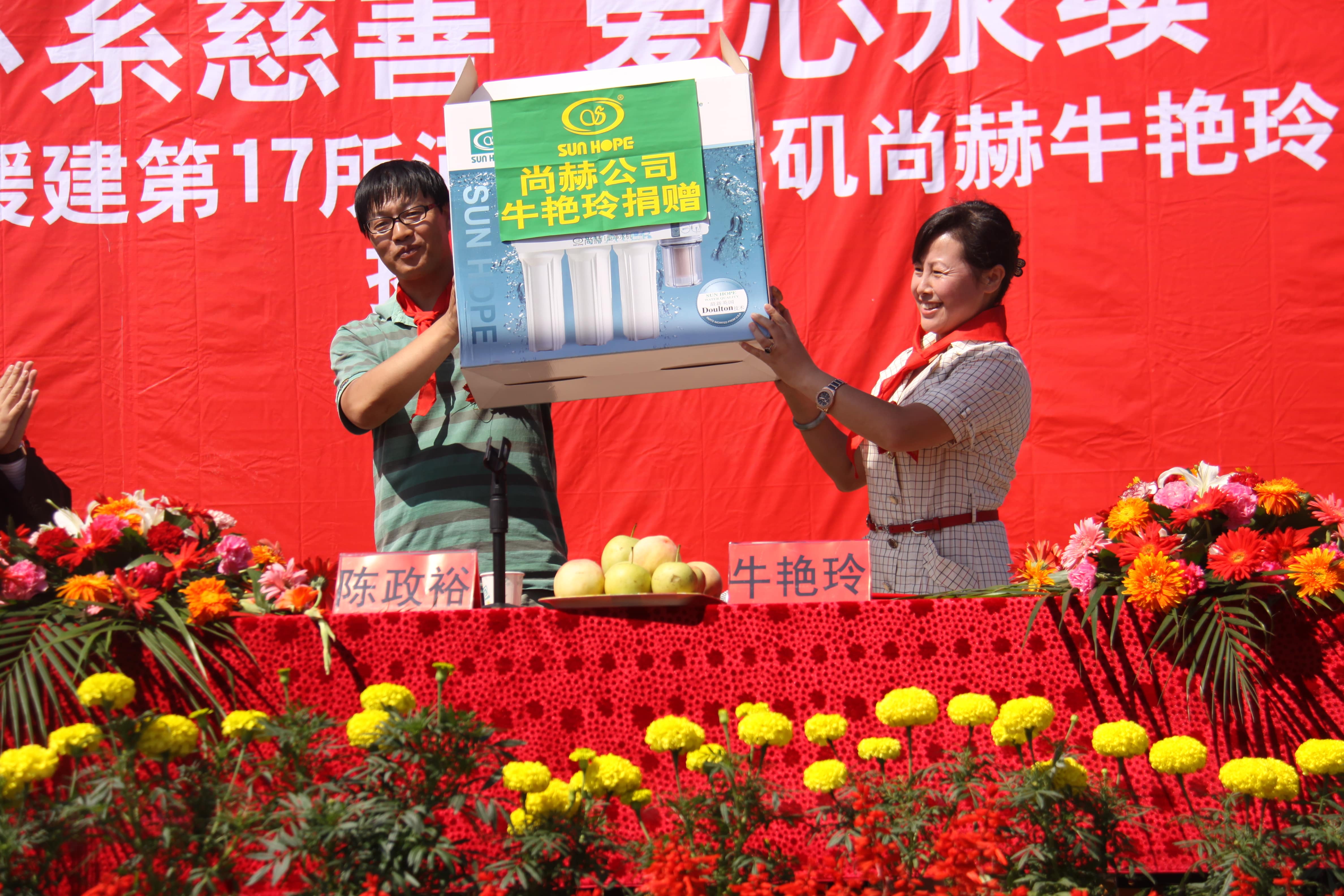 第17所 承德市乌龙矶1XBET官网牛艳玲小学